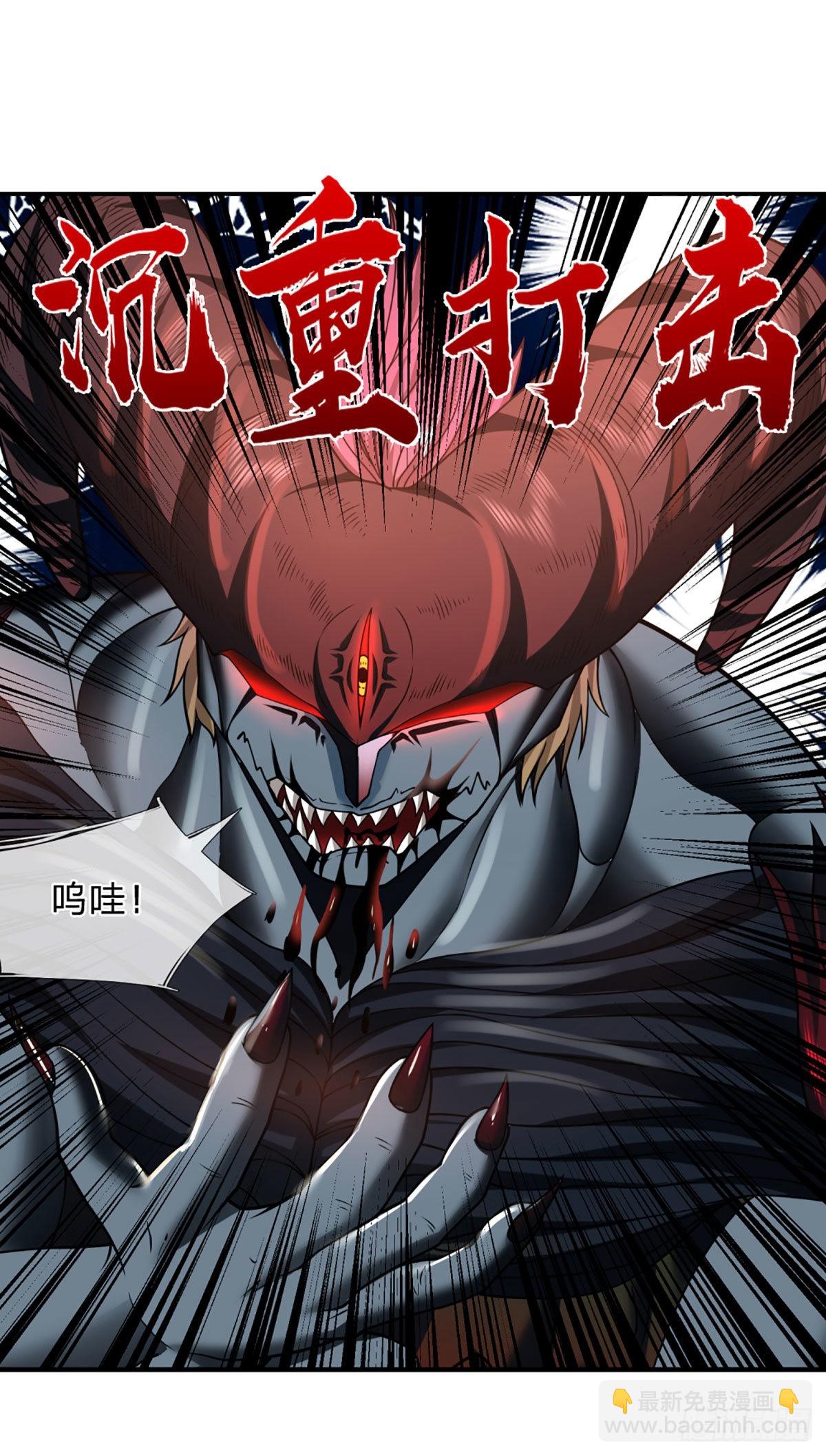 第44话 穷是我的特色21