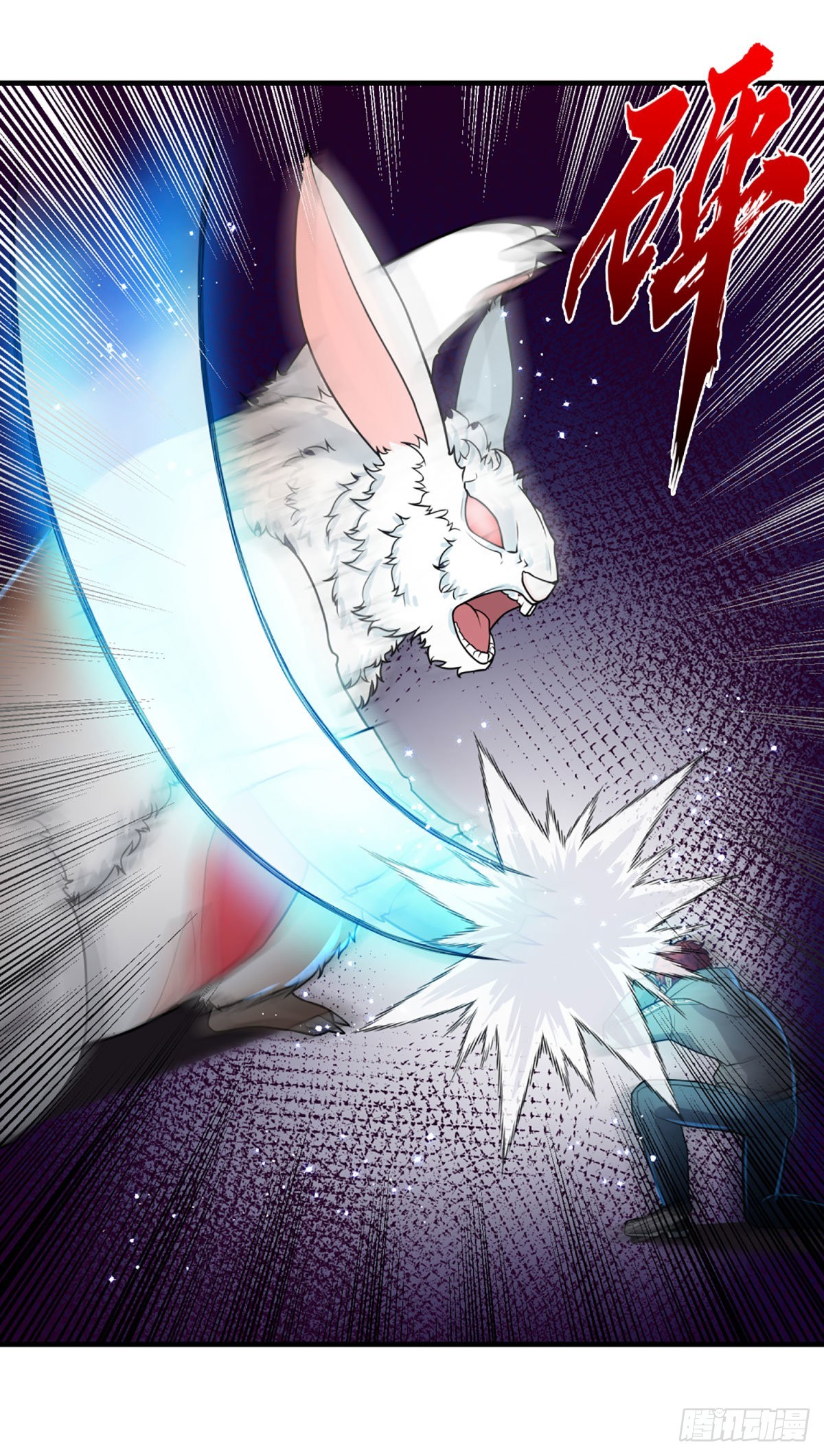 第65话 人类天生的弱点21