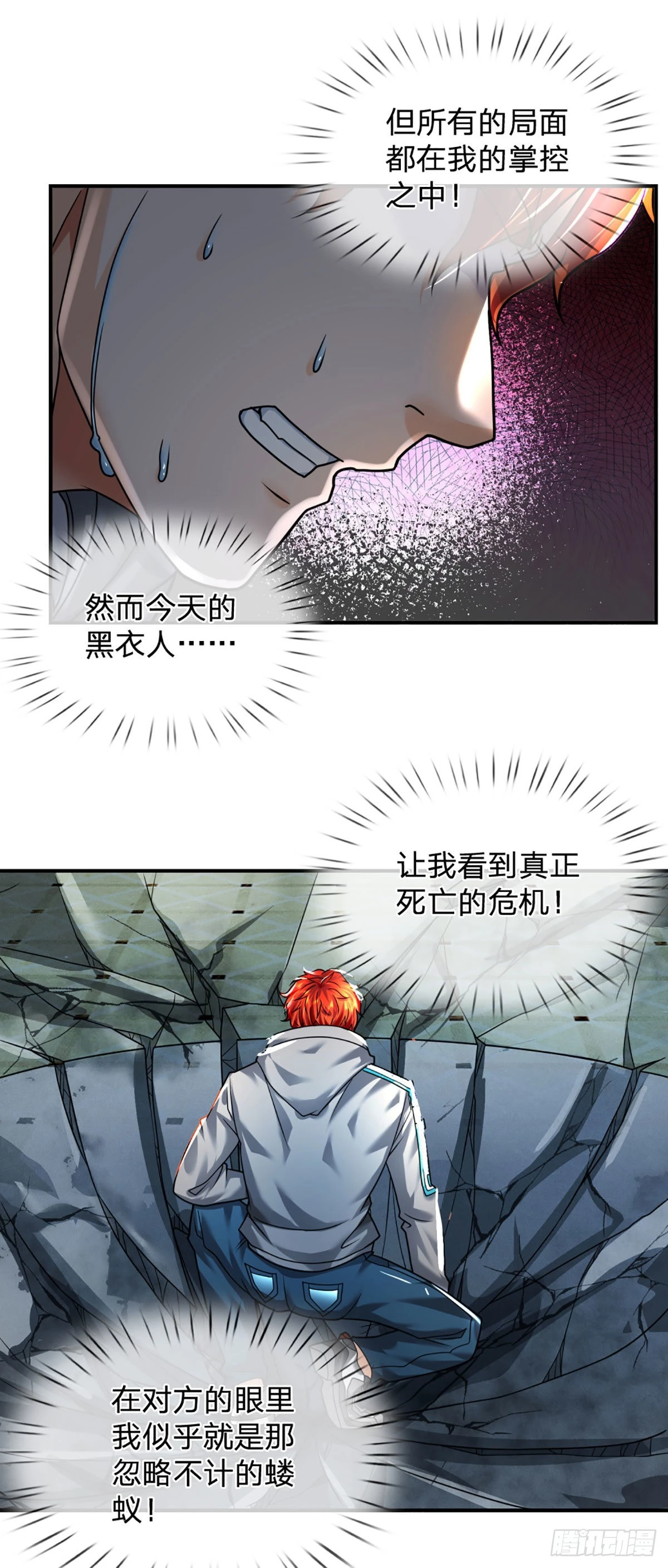 第49话 抱歉，我是个开挂王24