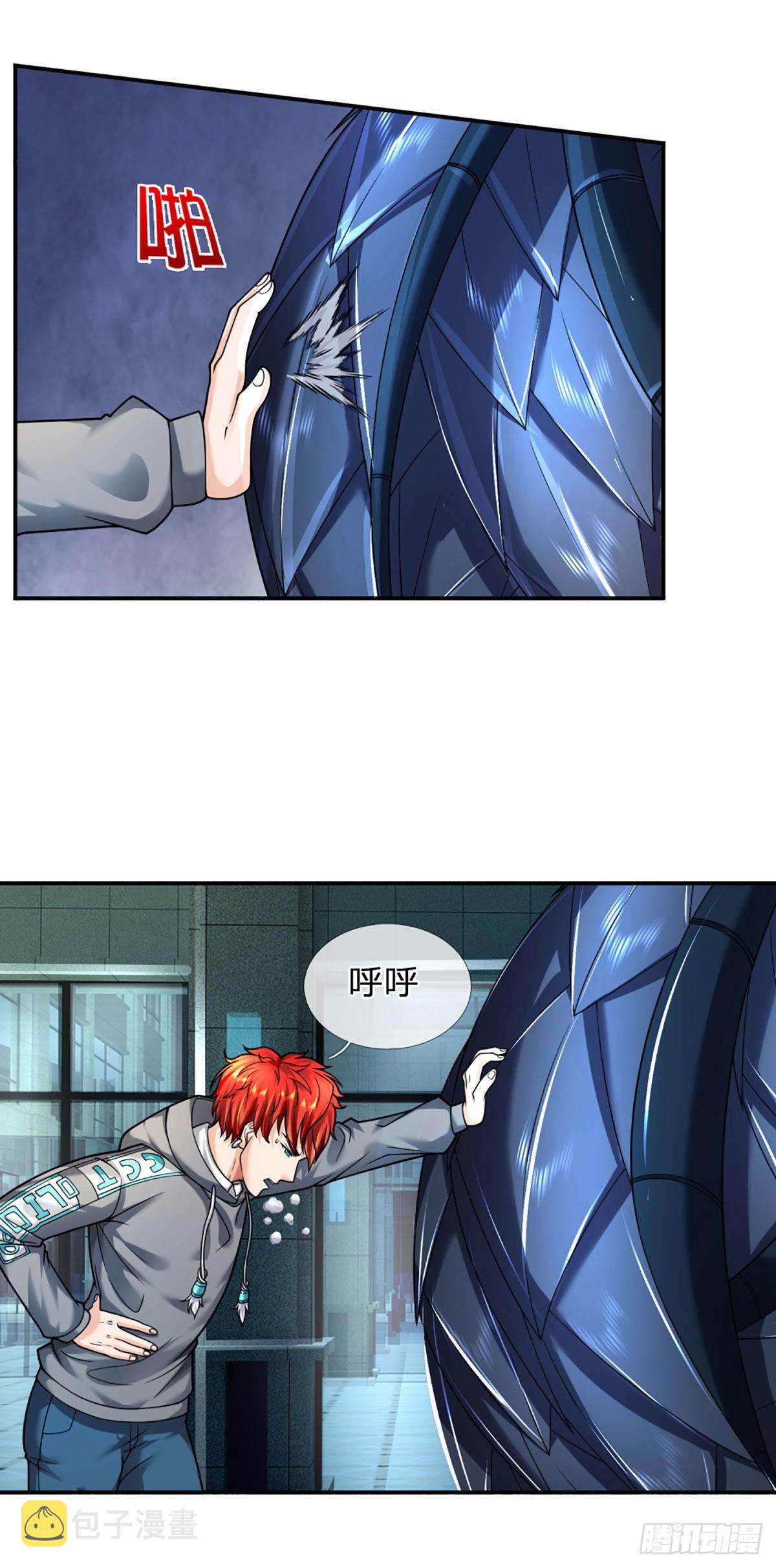 第47话 就怕怪兽有文化12