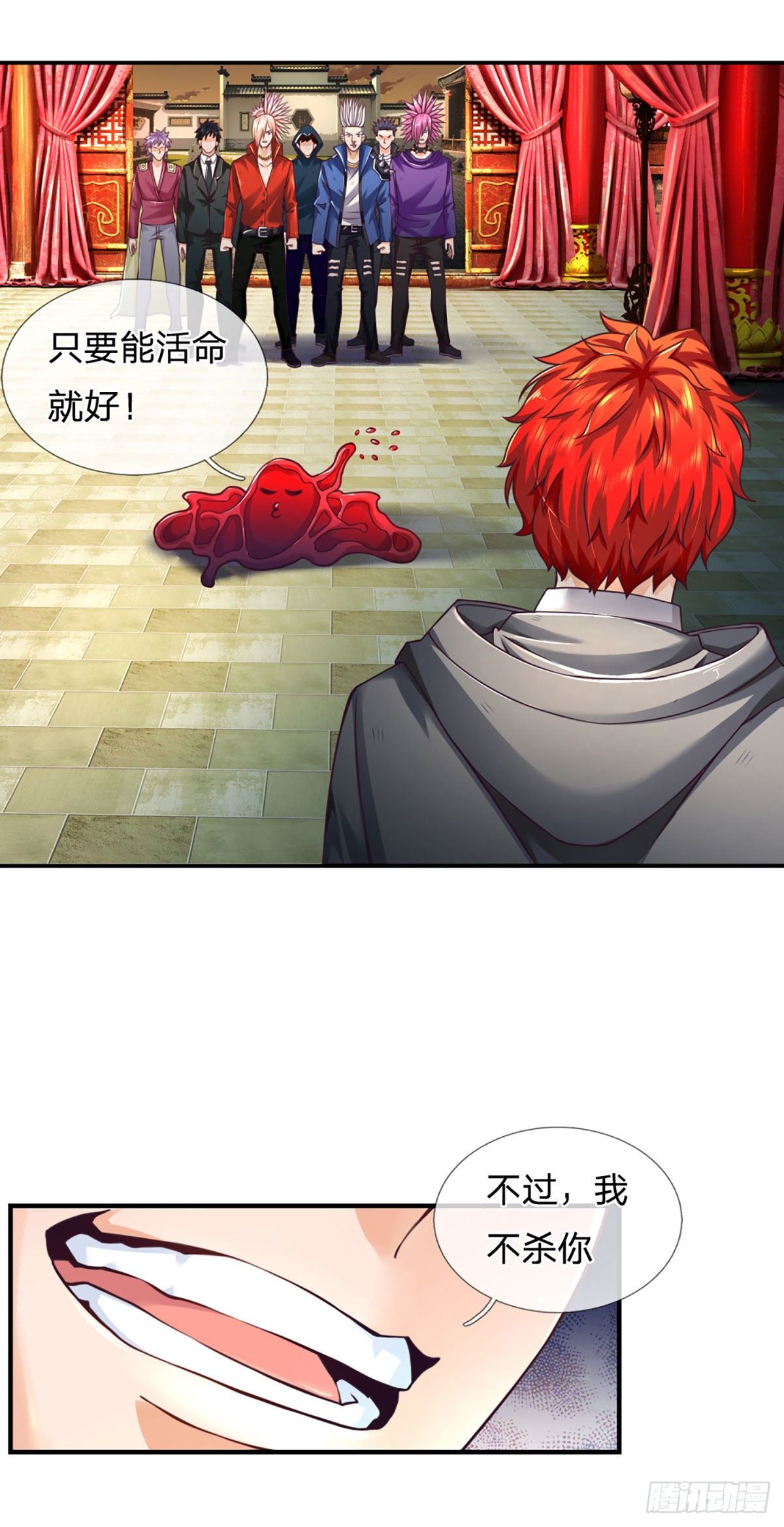 第18话 用钱买命23