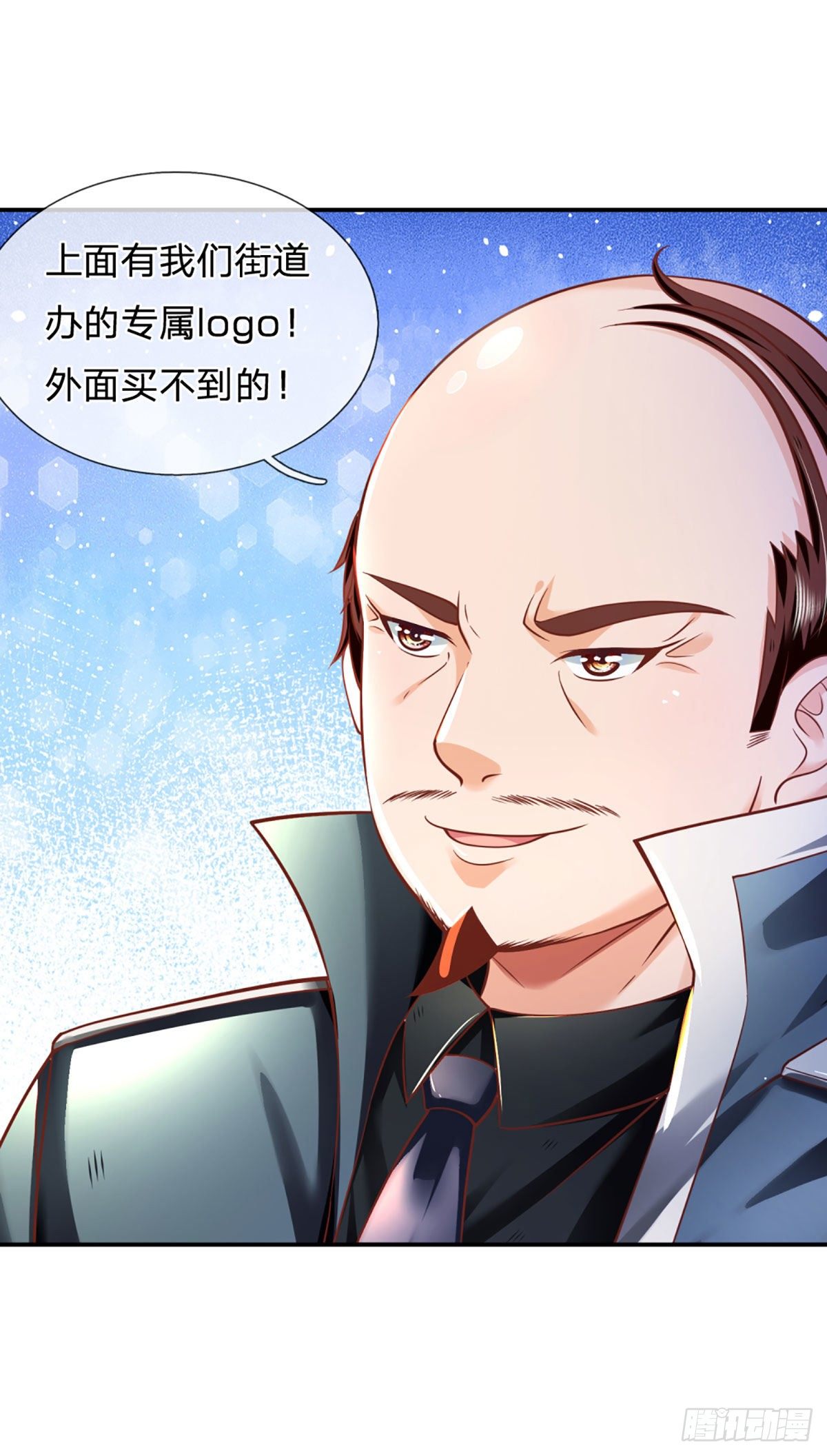 第29话 街道送温暖30