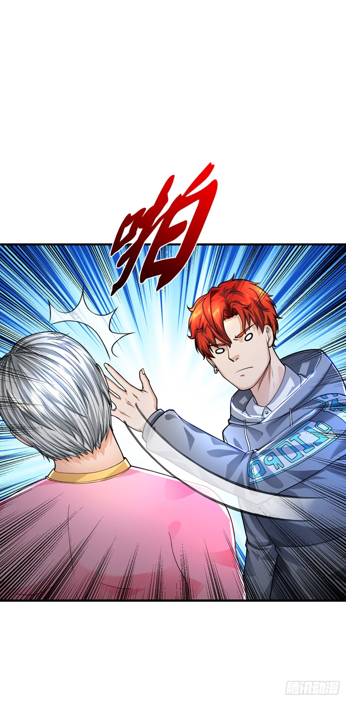 第61话 年轻人不讲武德4
