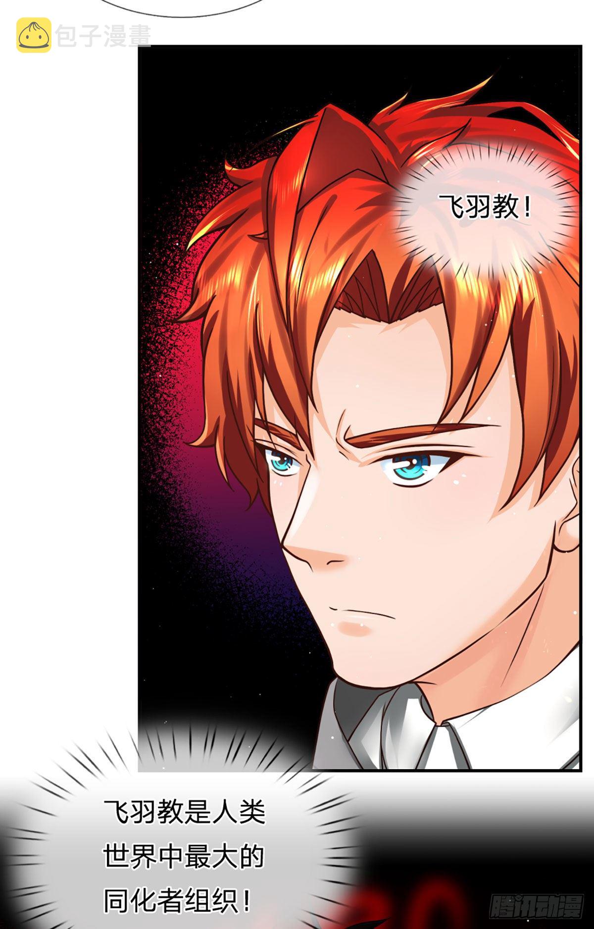 第24话 跟死神擦肩而过13
