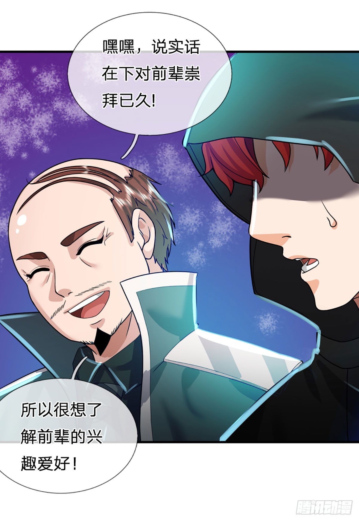 第73话  唠叨的家伙18