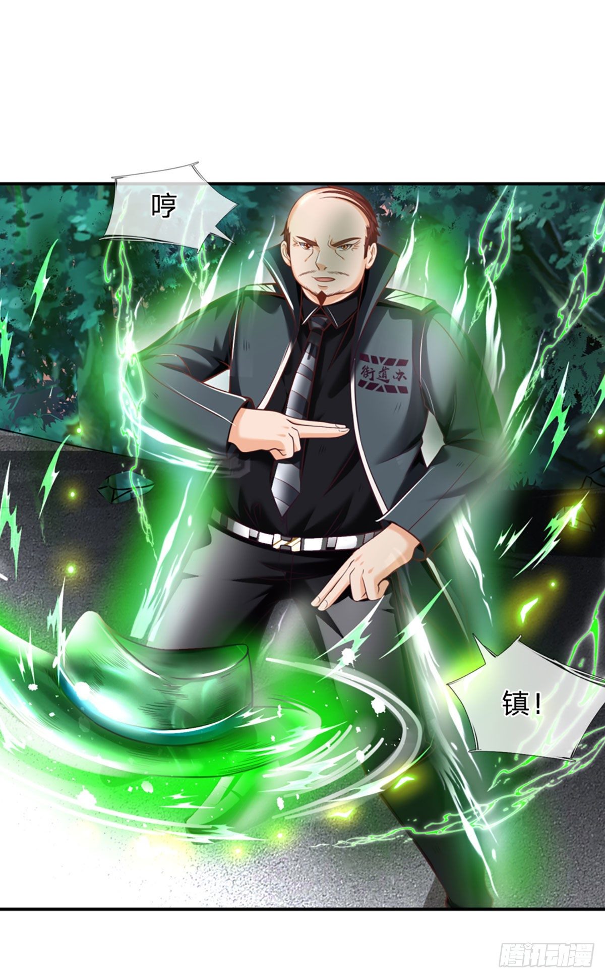 第31话 赵日天的实力3