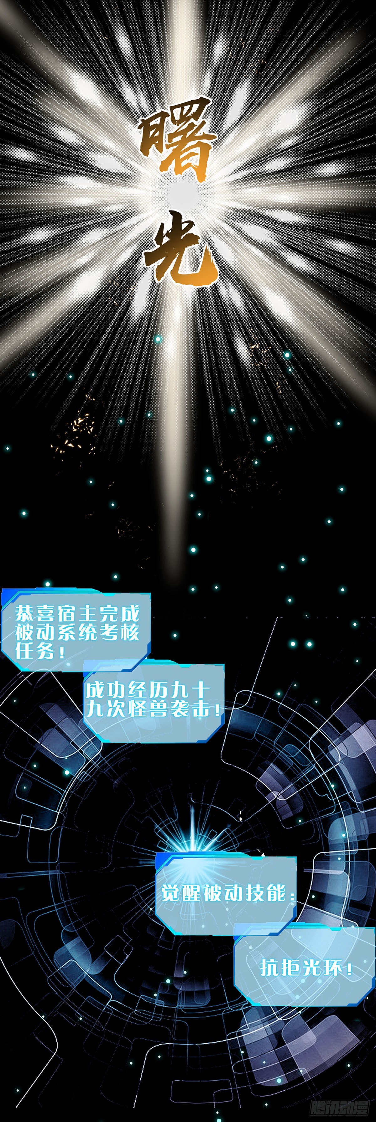 我无敌，你们随意12