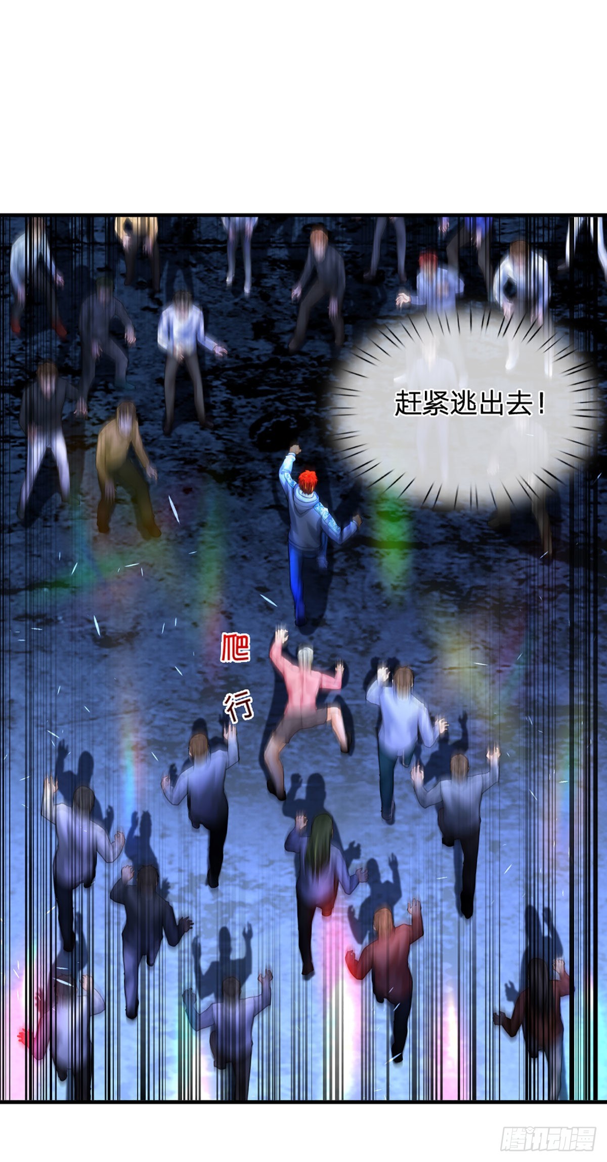 第63话 化敌为友，听我指挥29