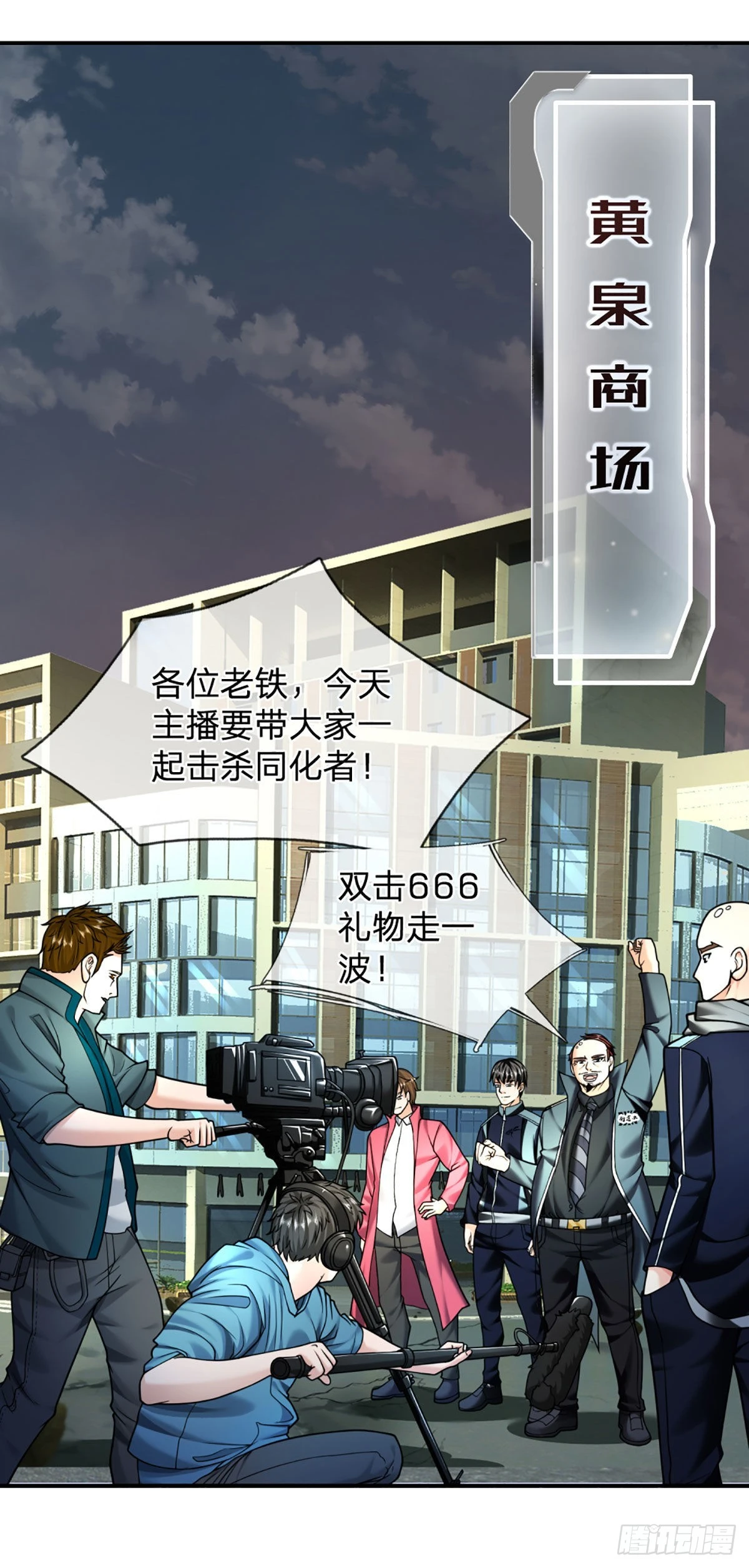 第44话 穷是我的特色9