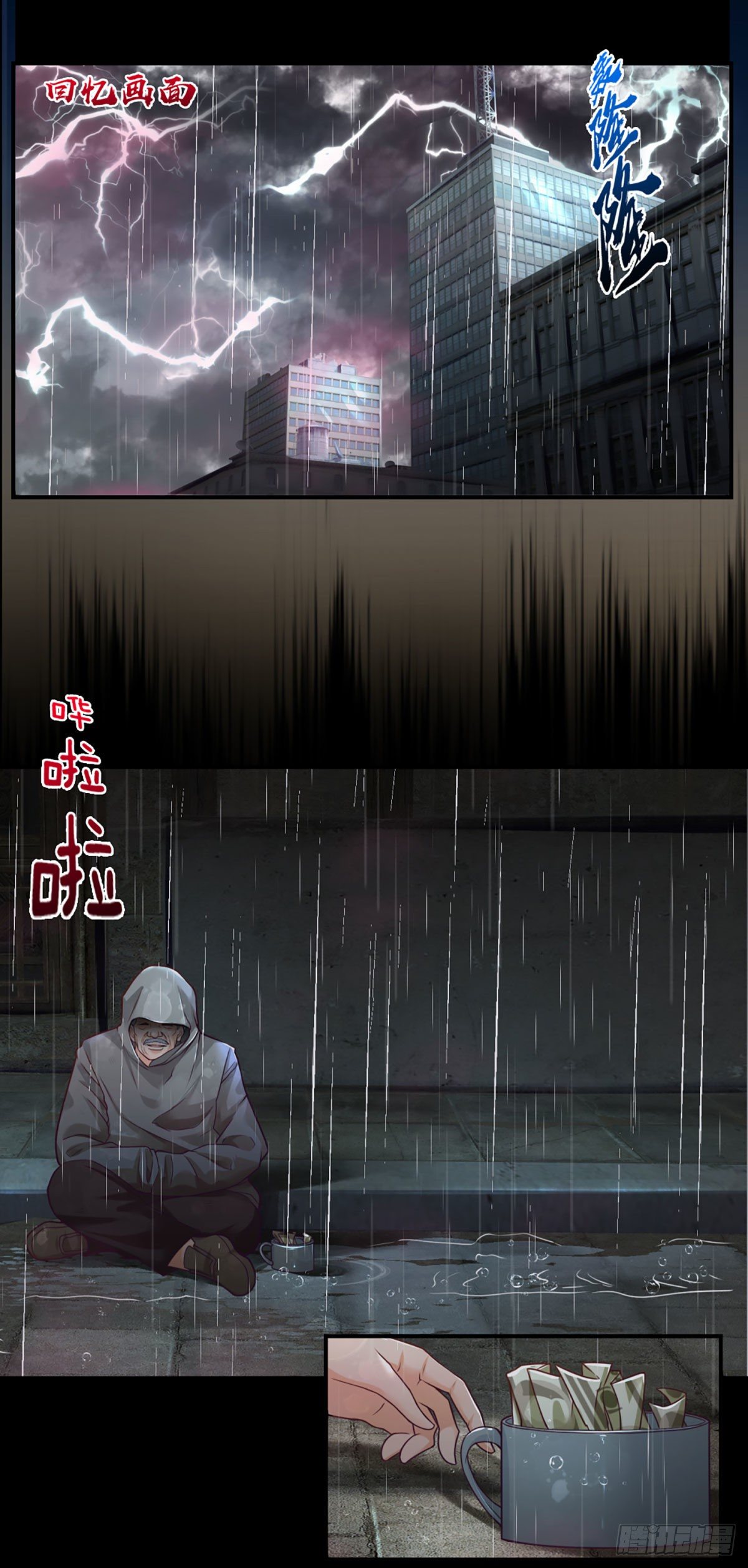 第9话 梦境12