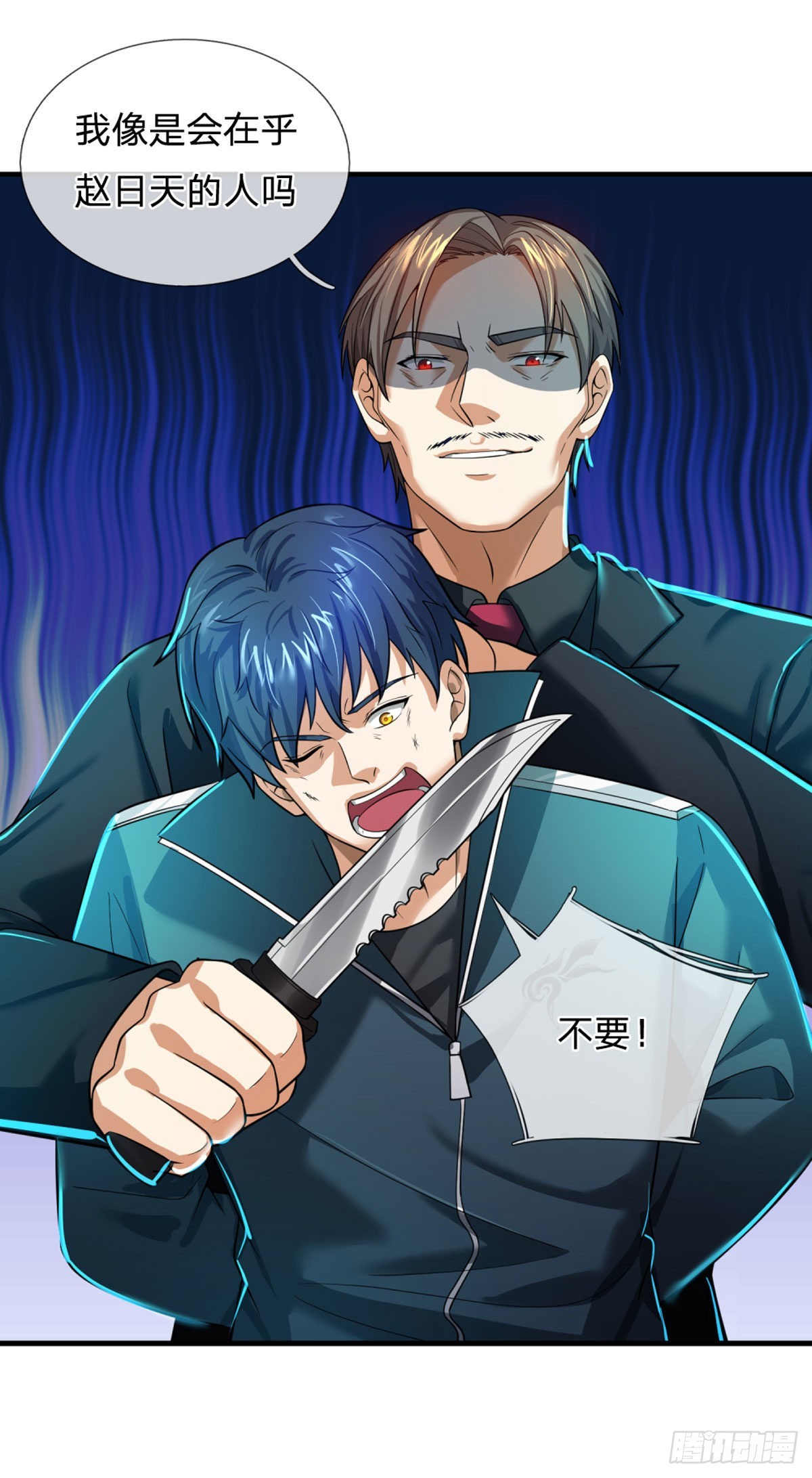 第69话 杀手生涯的滑铁卢7