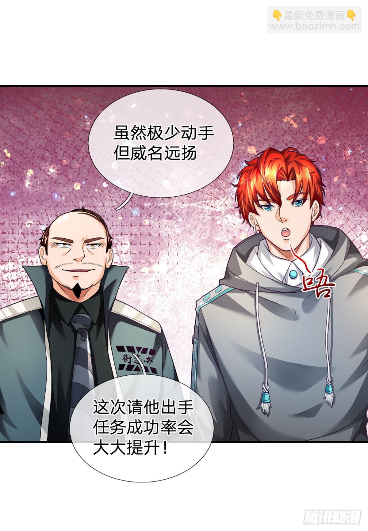 第51话 怪兽暗墟4