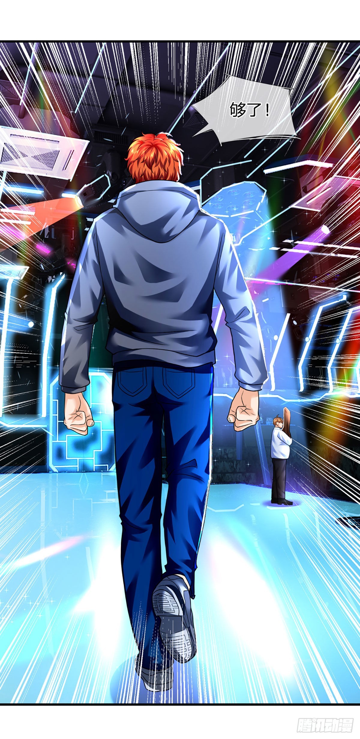 第59话 不要你觉得我要我觉得26