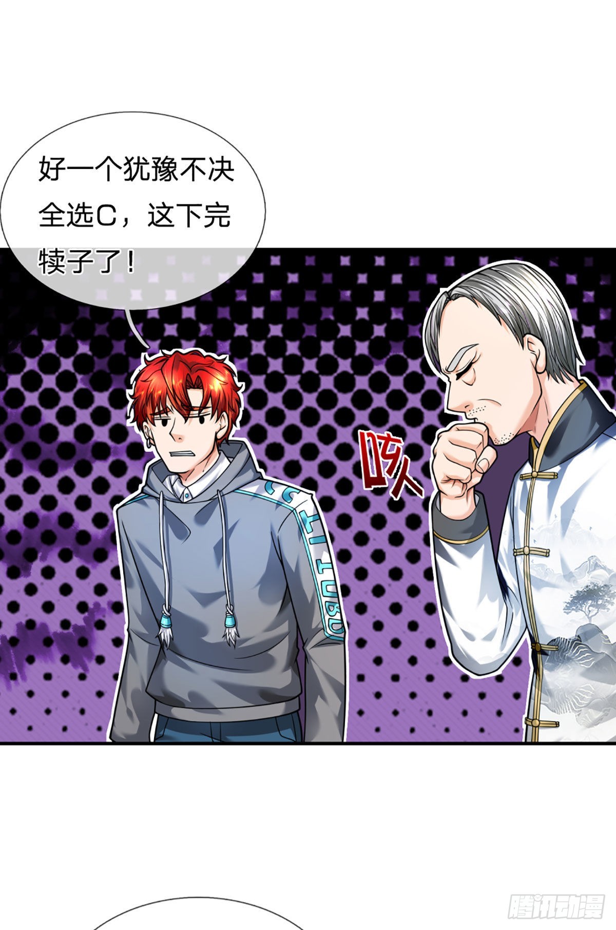 第55话 让我们为梦想窒息吧7