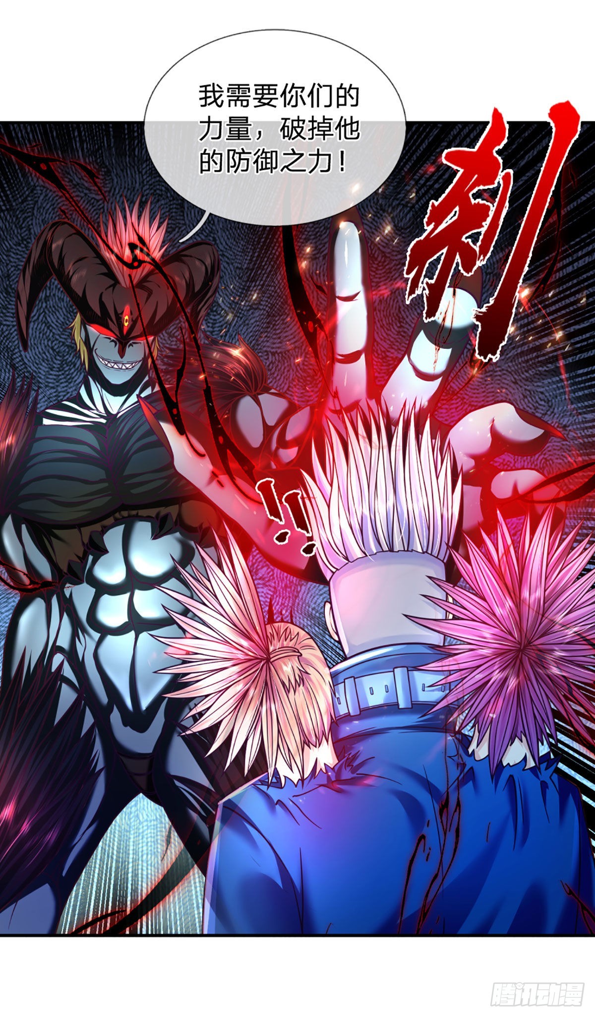 第43话 反击之力的破绽3