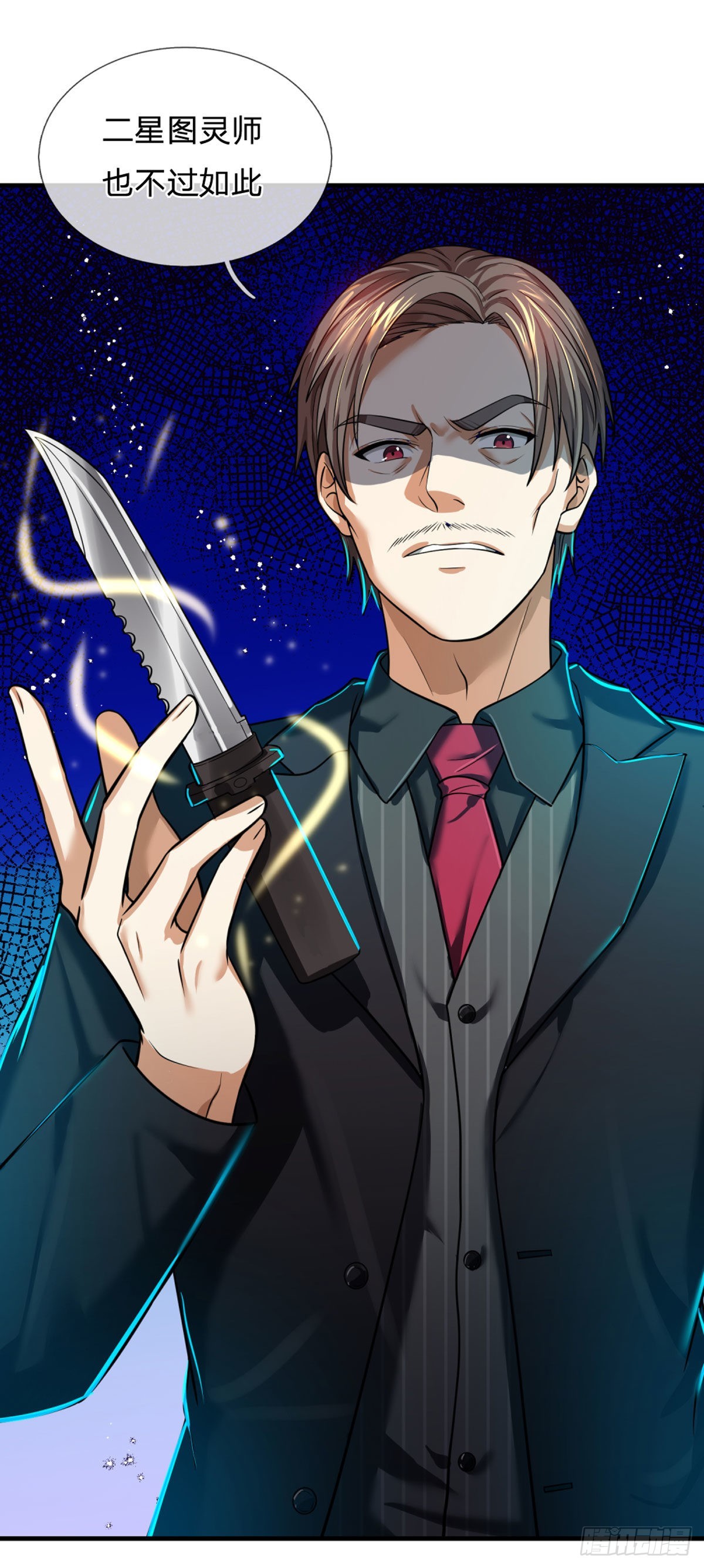 第69话 杀手生涯的滑铁卢5