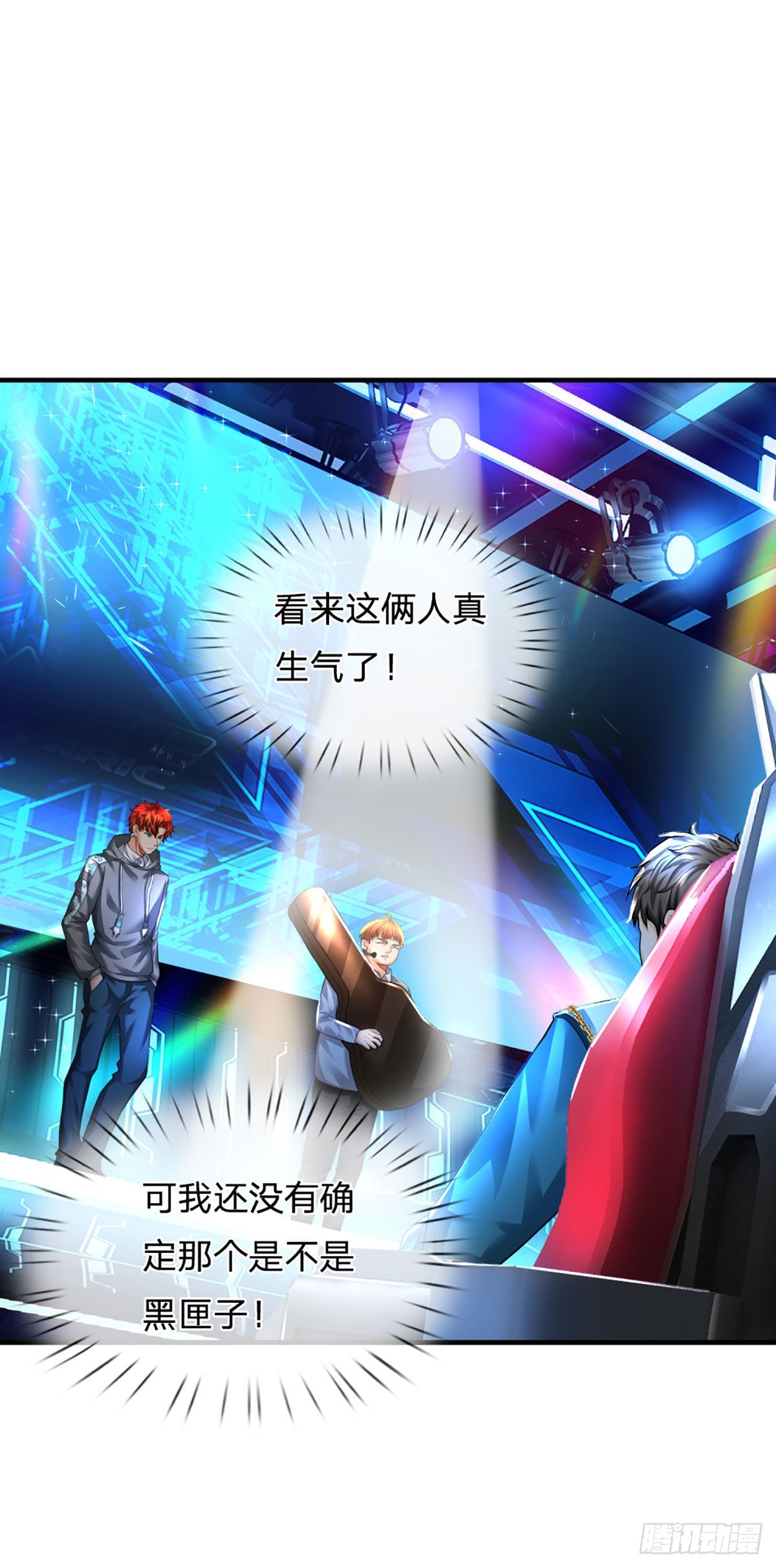 第60话 悲惨世界3