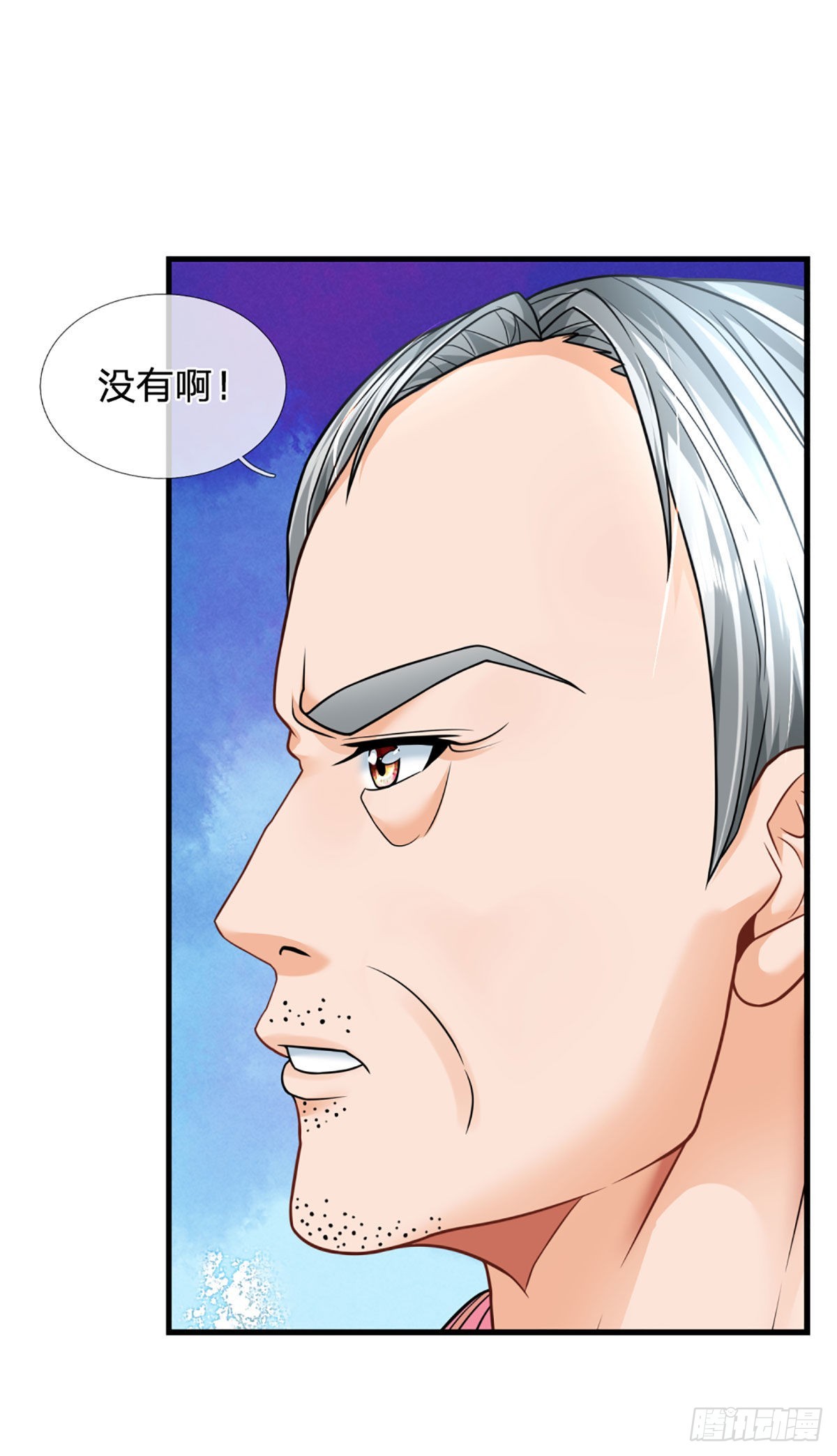 第57话  比惨66630