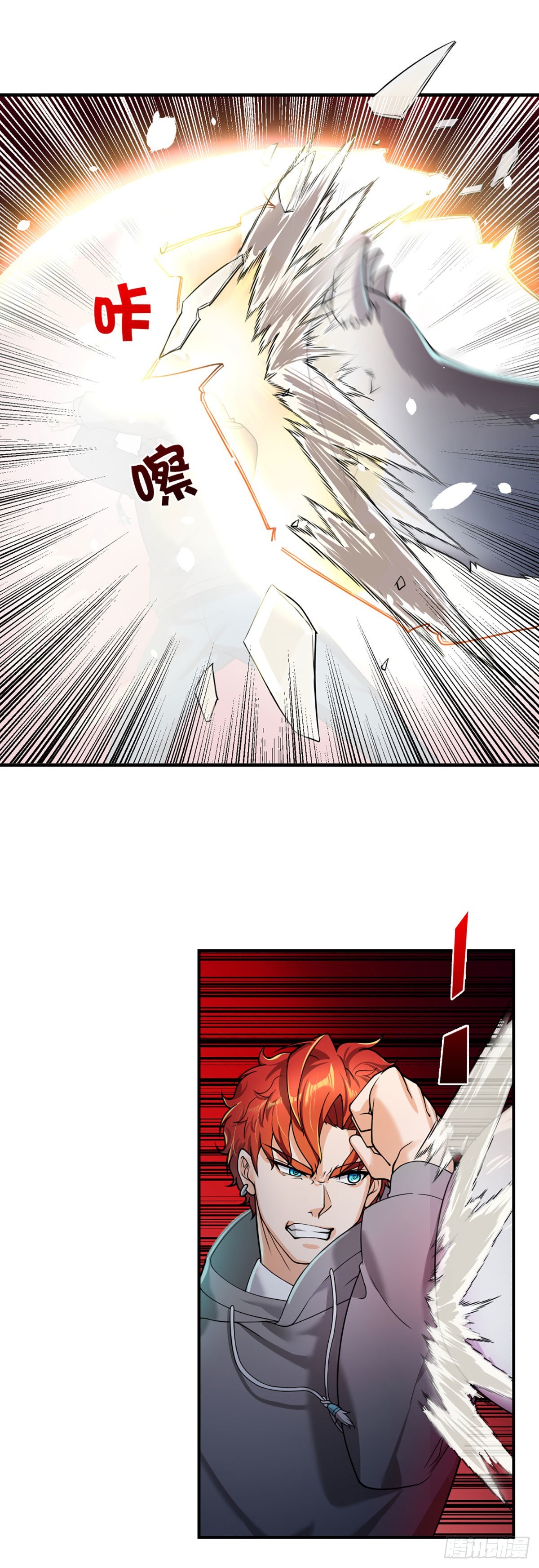 第65话 人类天生的弱点17