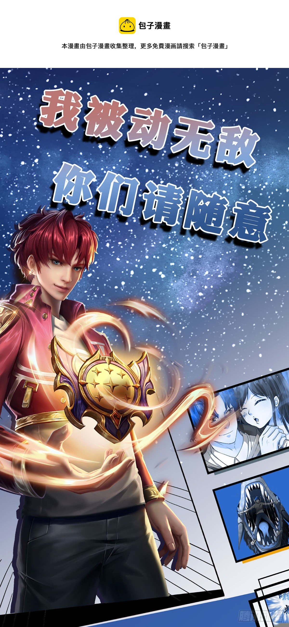 第3话 图灵师19