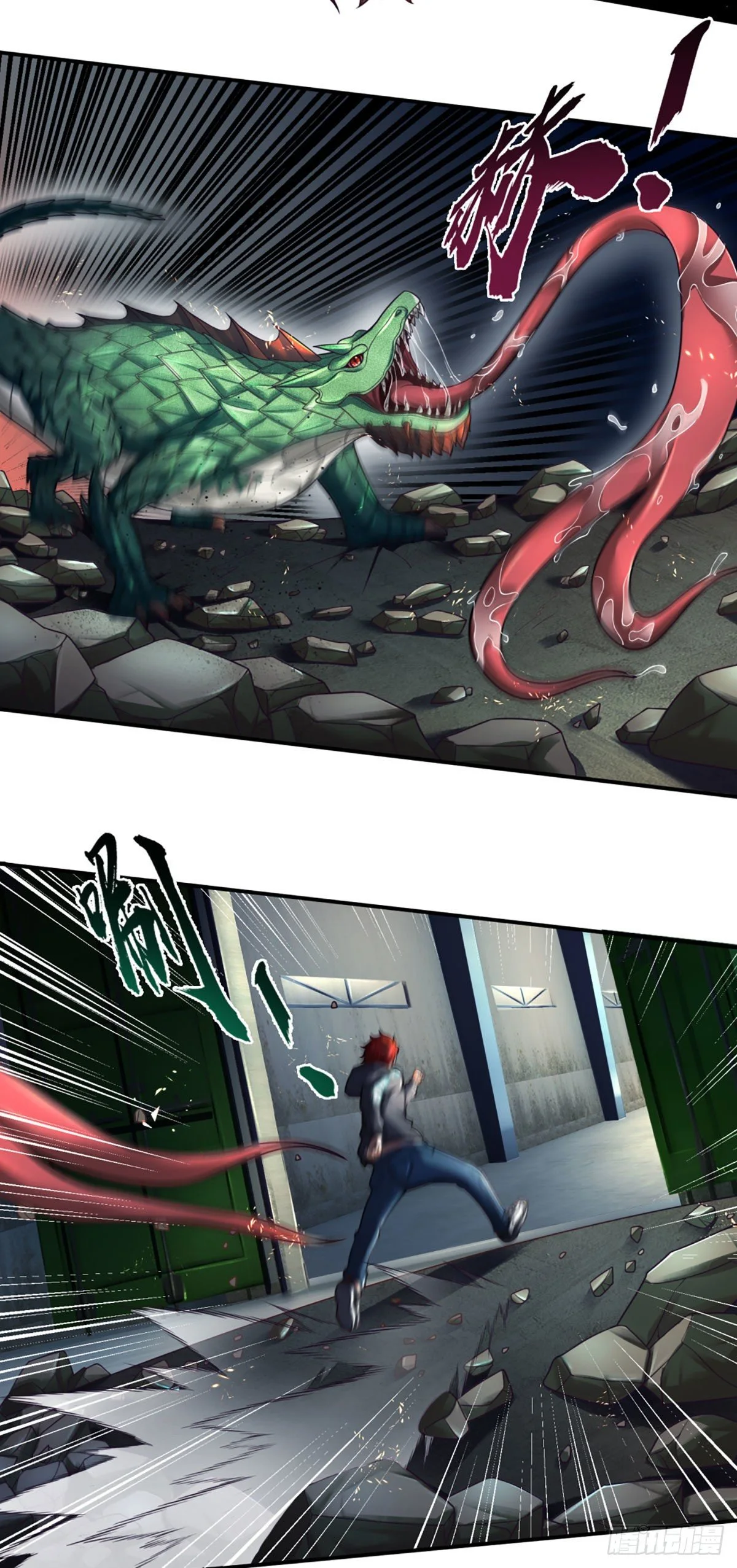 第1话 血鳞蜥蜴24