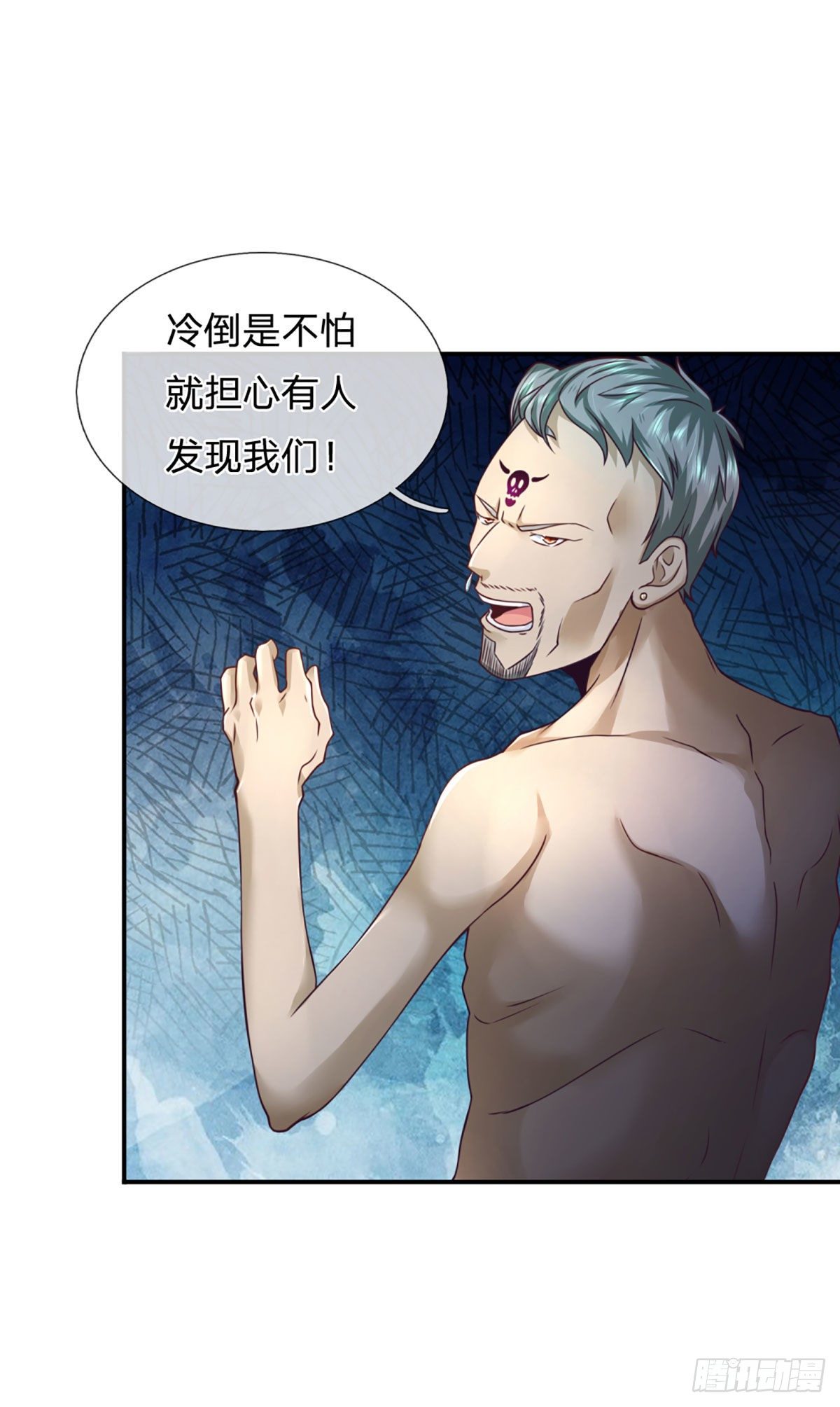 第19话 行为艺术3