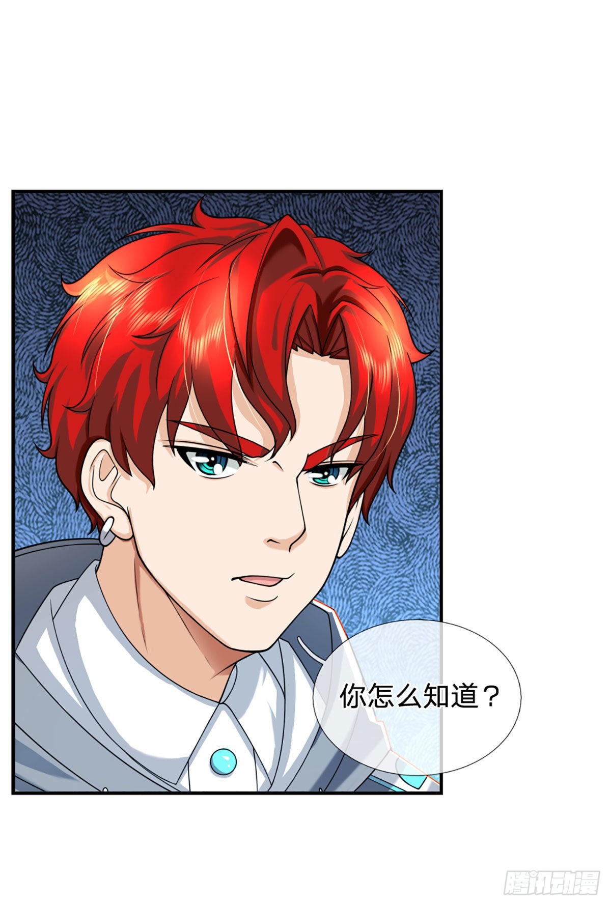 第54话 都选C23