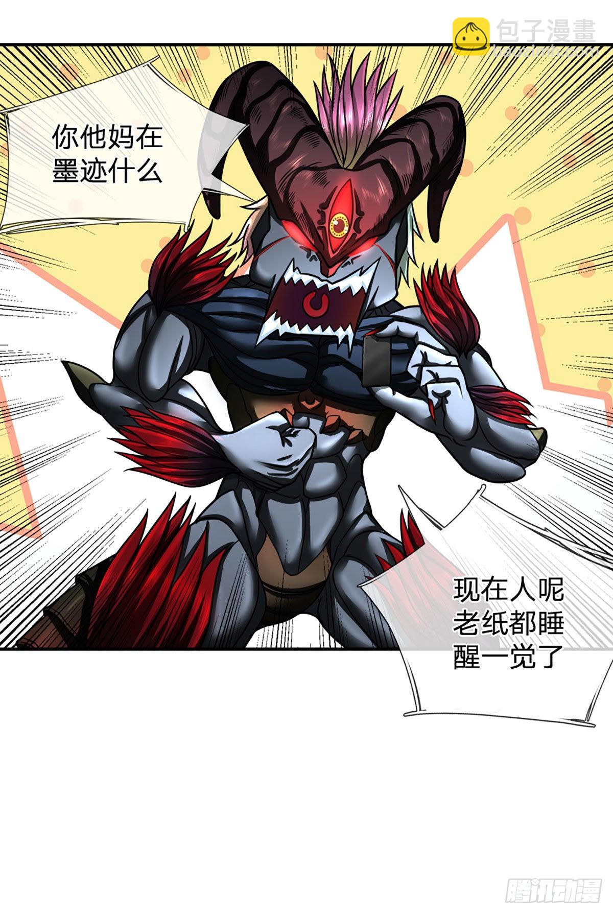 第41话 一起同化吧！11