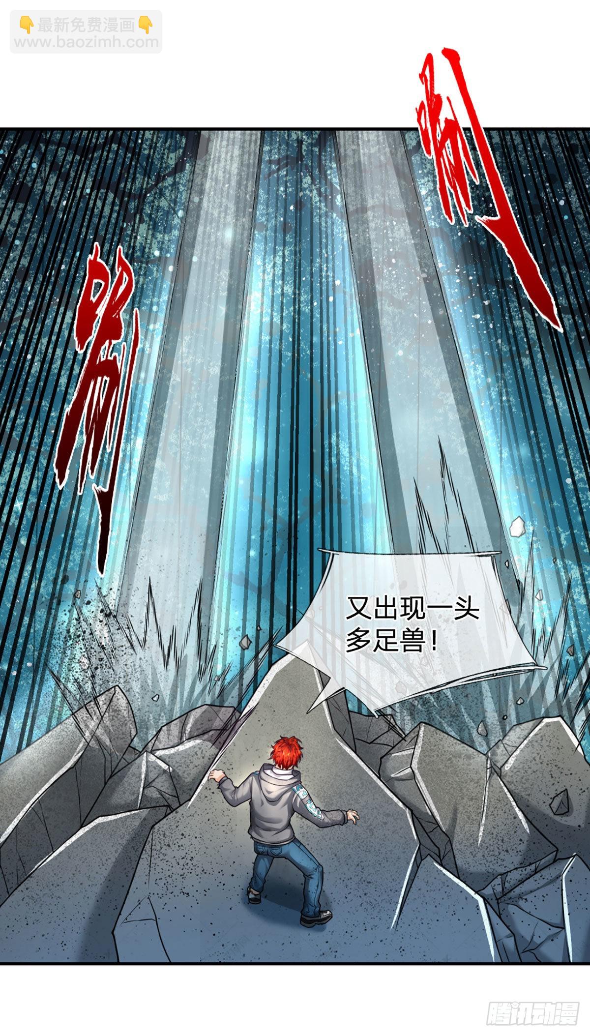第47话 就怕怪兽有文化27