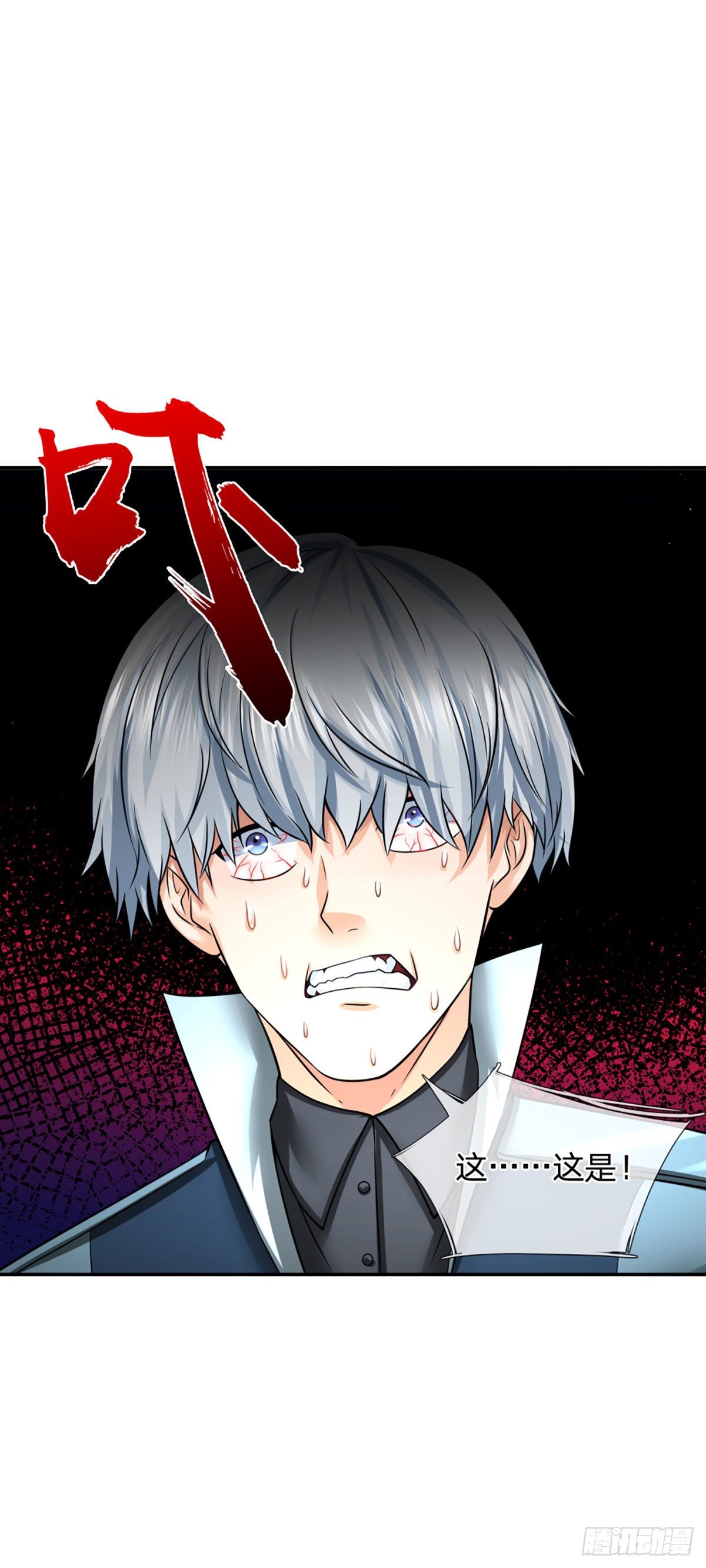 第32话 同化者的目的——灭城13