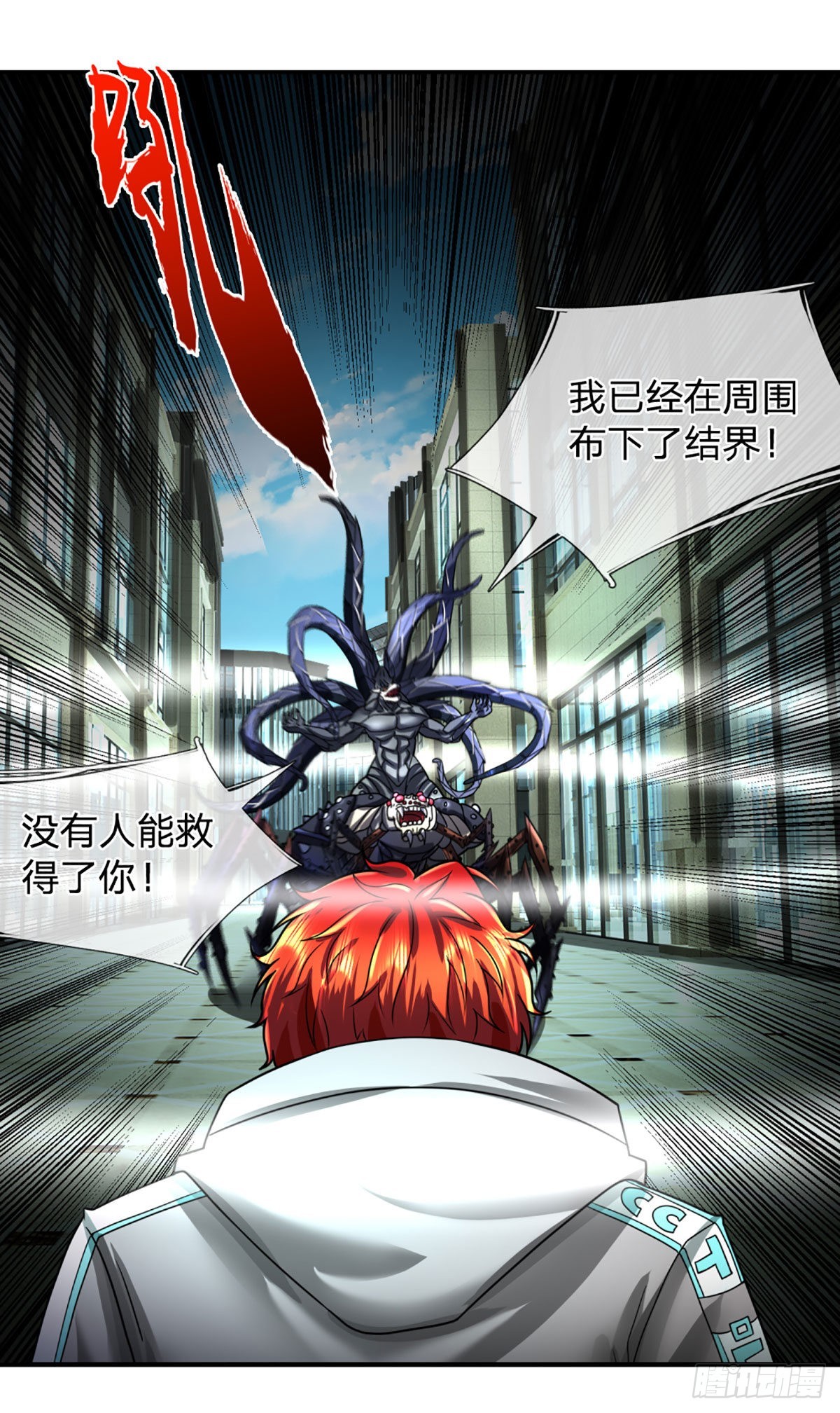 第46话  狭道遇险19