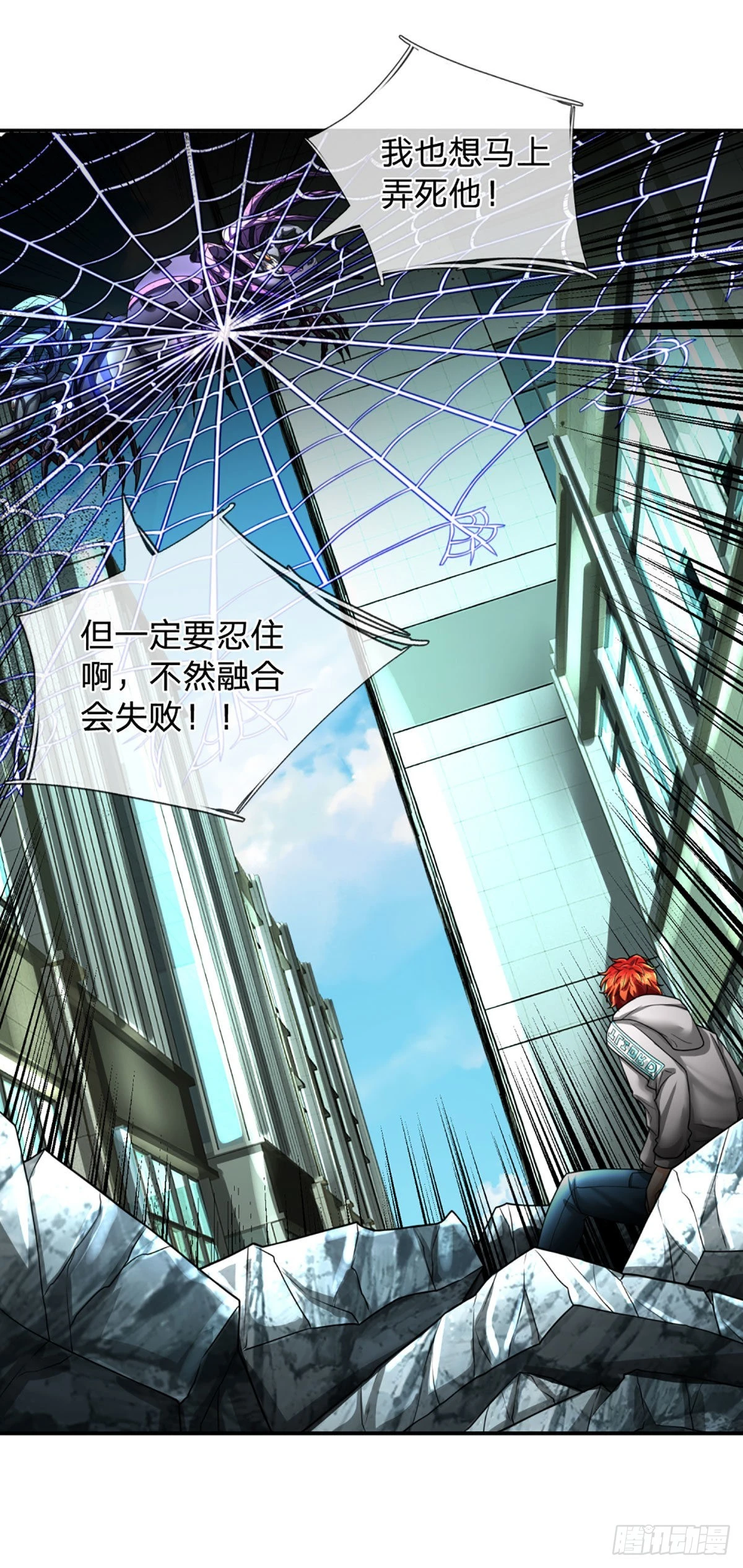 第48话 嘲讽技能拉满25