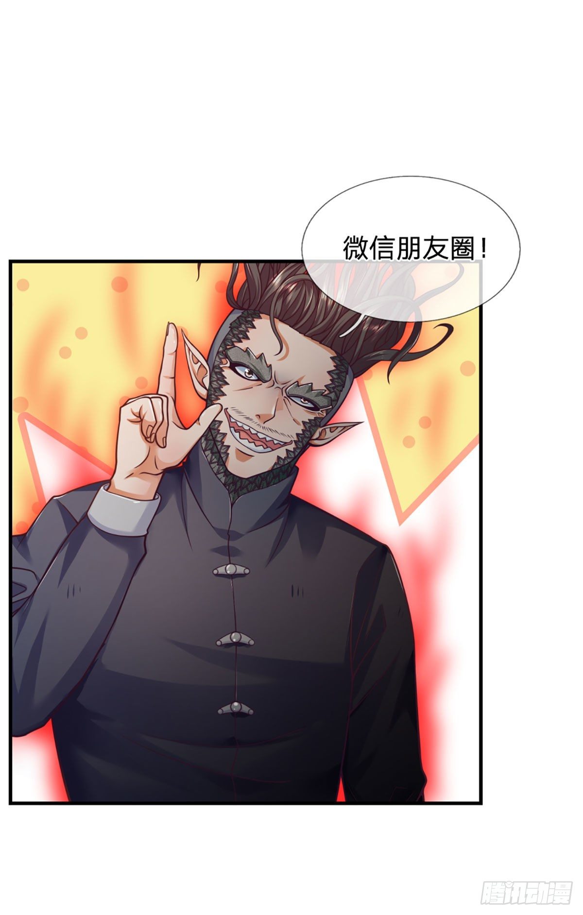 第14话 朋友圈文章你也信？12