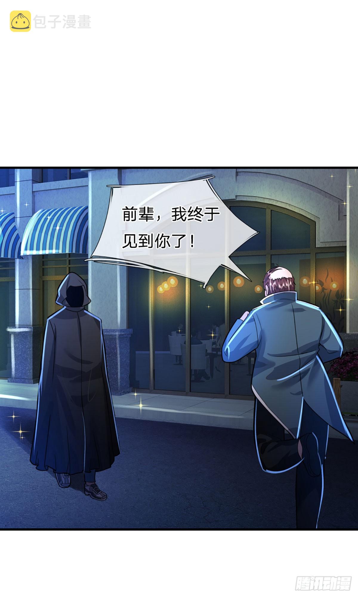 第73话  唠叨的家伙7