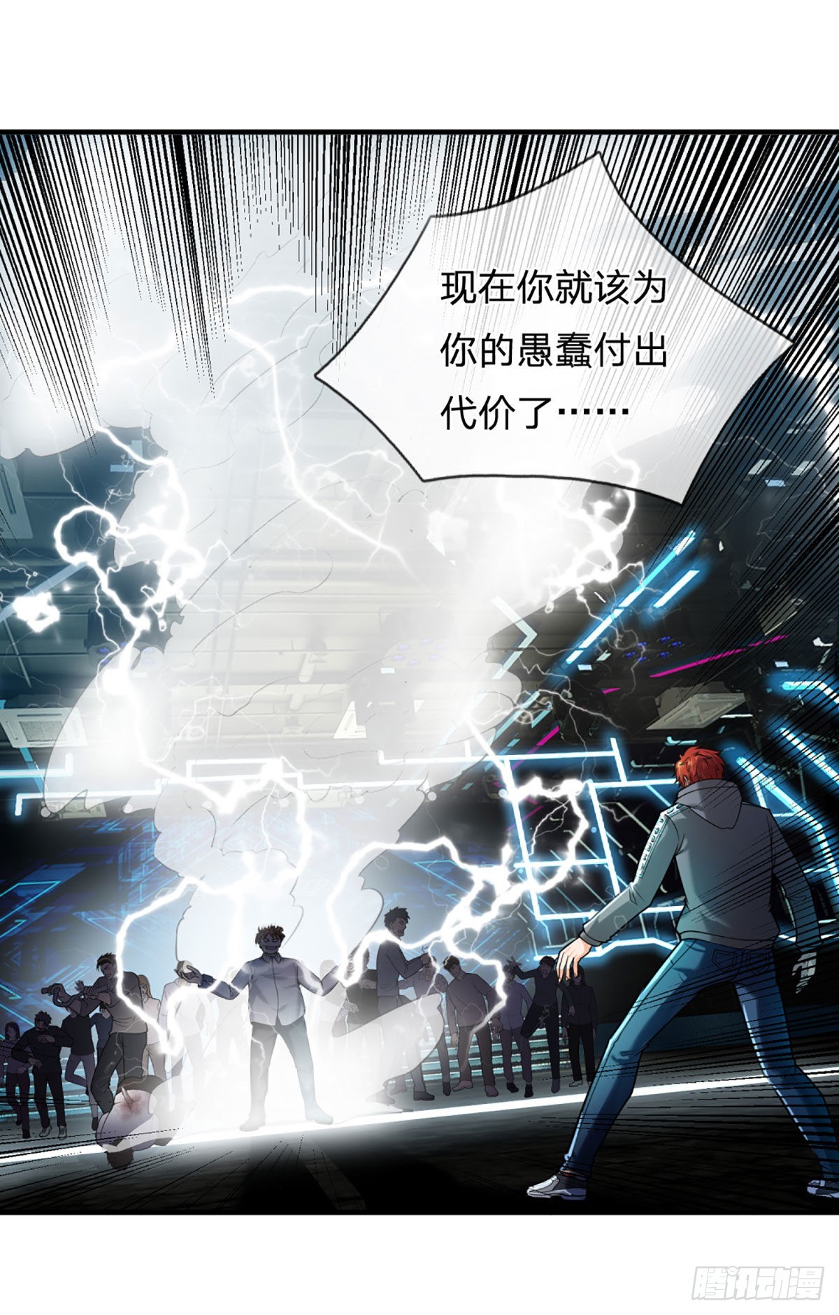 第65话 人类天生的弱点12