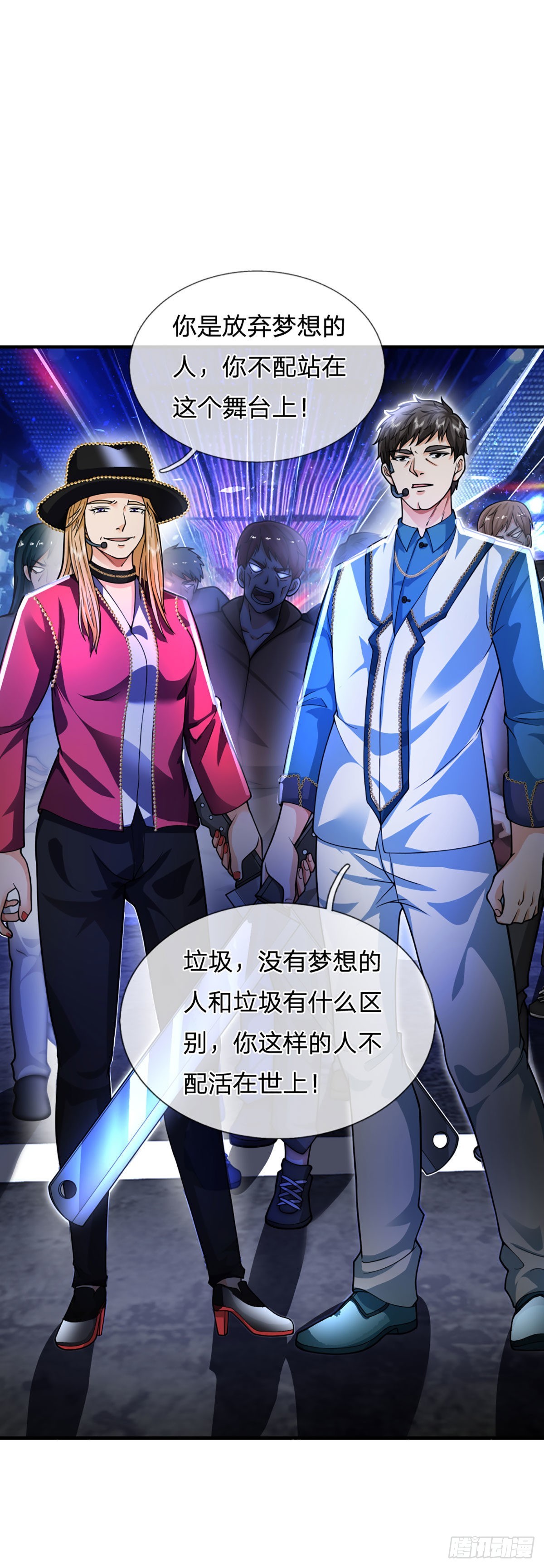 第62话 循环迷局31