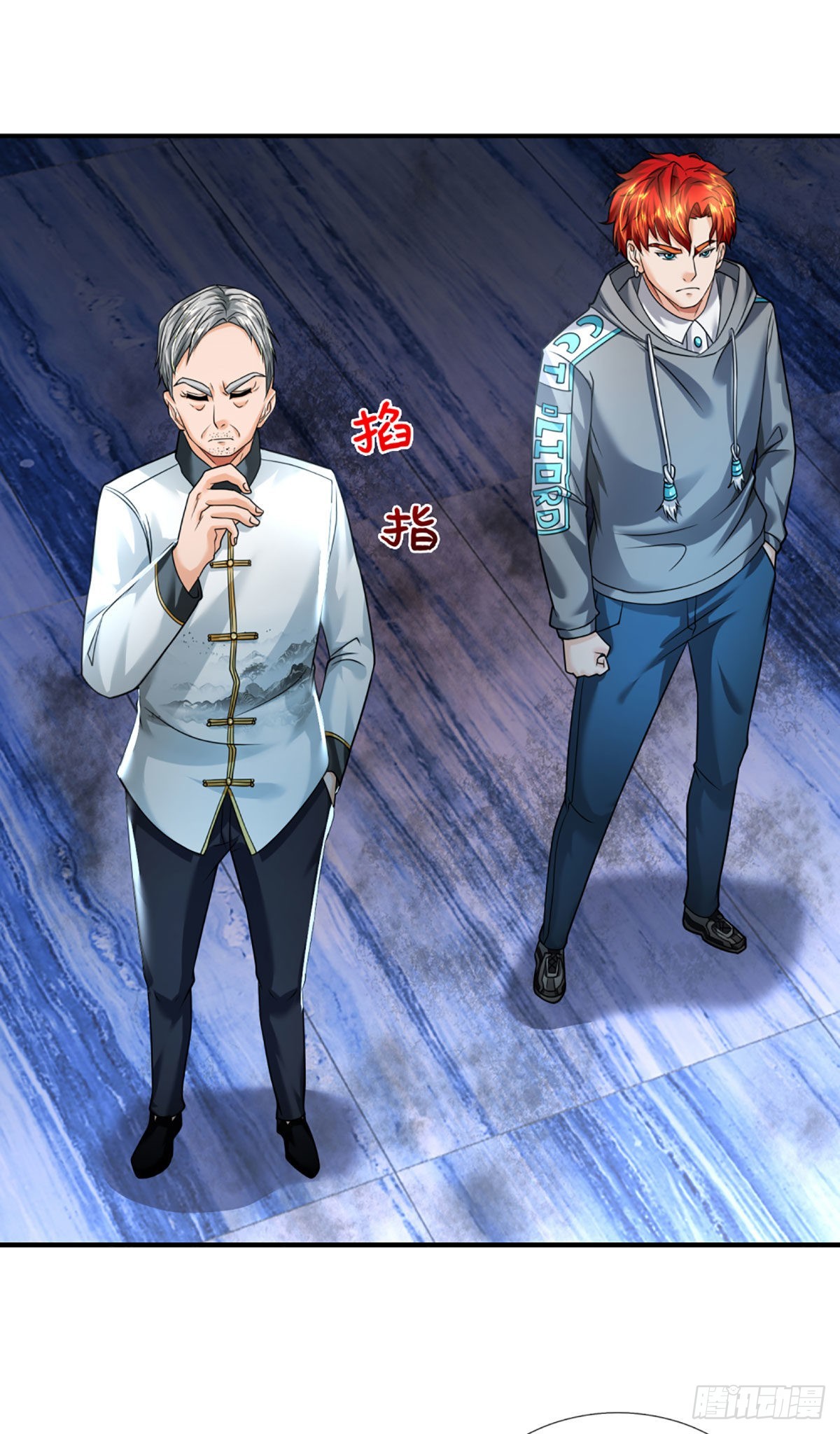 第53话 黑匣子行动19