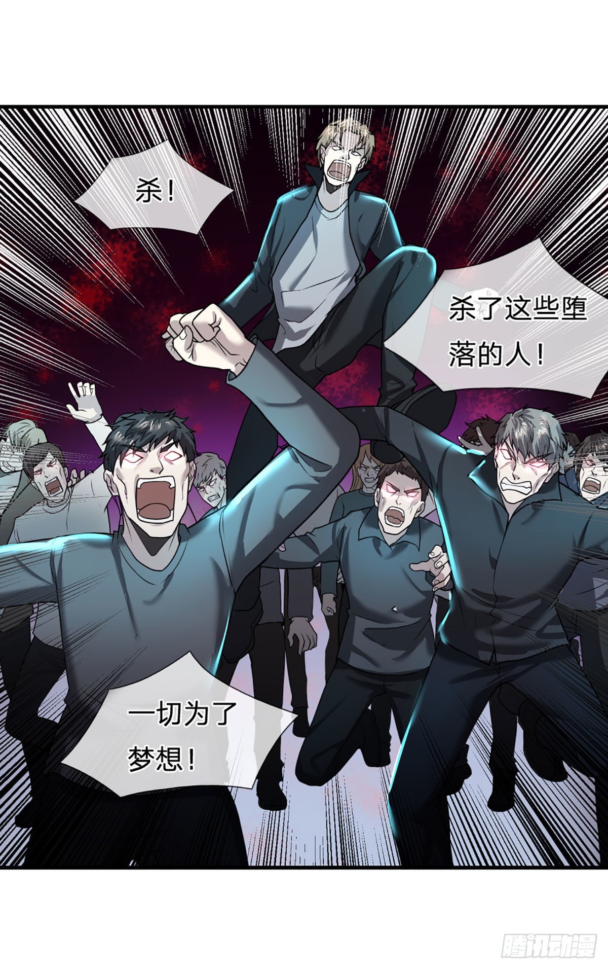 第66话 真正有梦想的人7