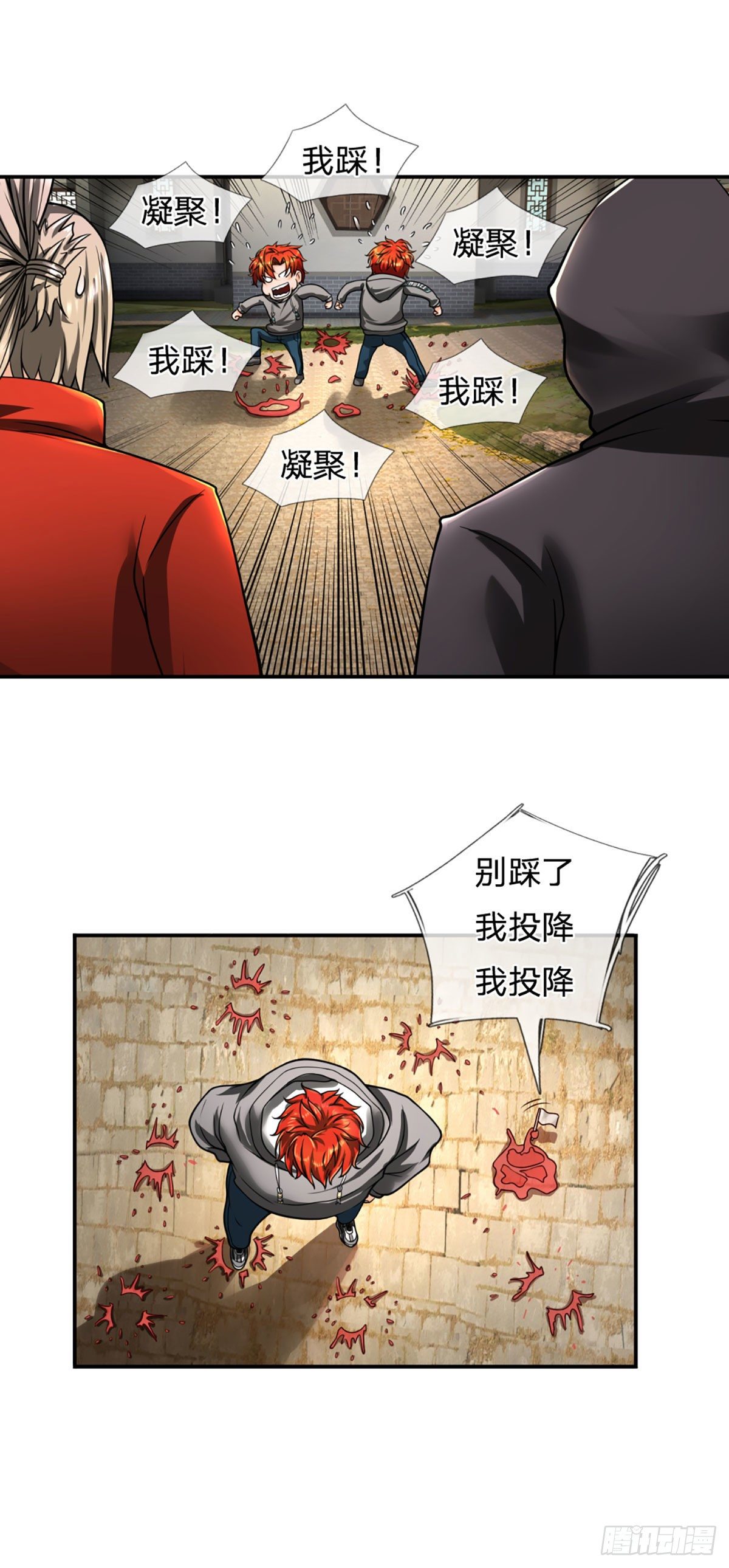 第18话 用钱买命16
