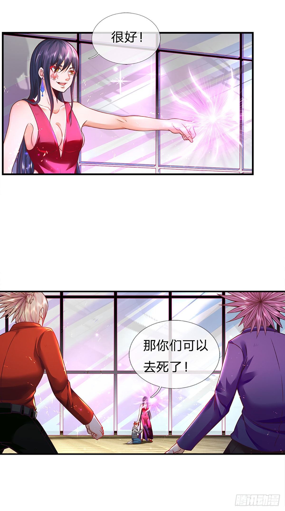 第11话 有尊严的投降17