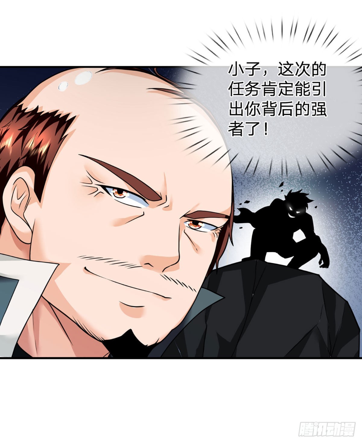 第50话 接任务狂魔27