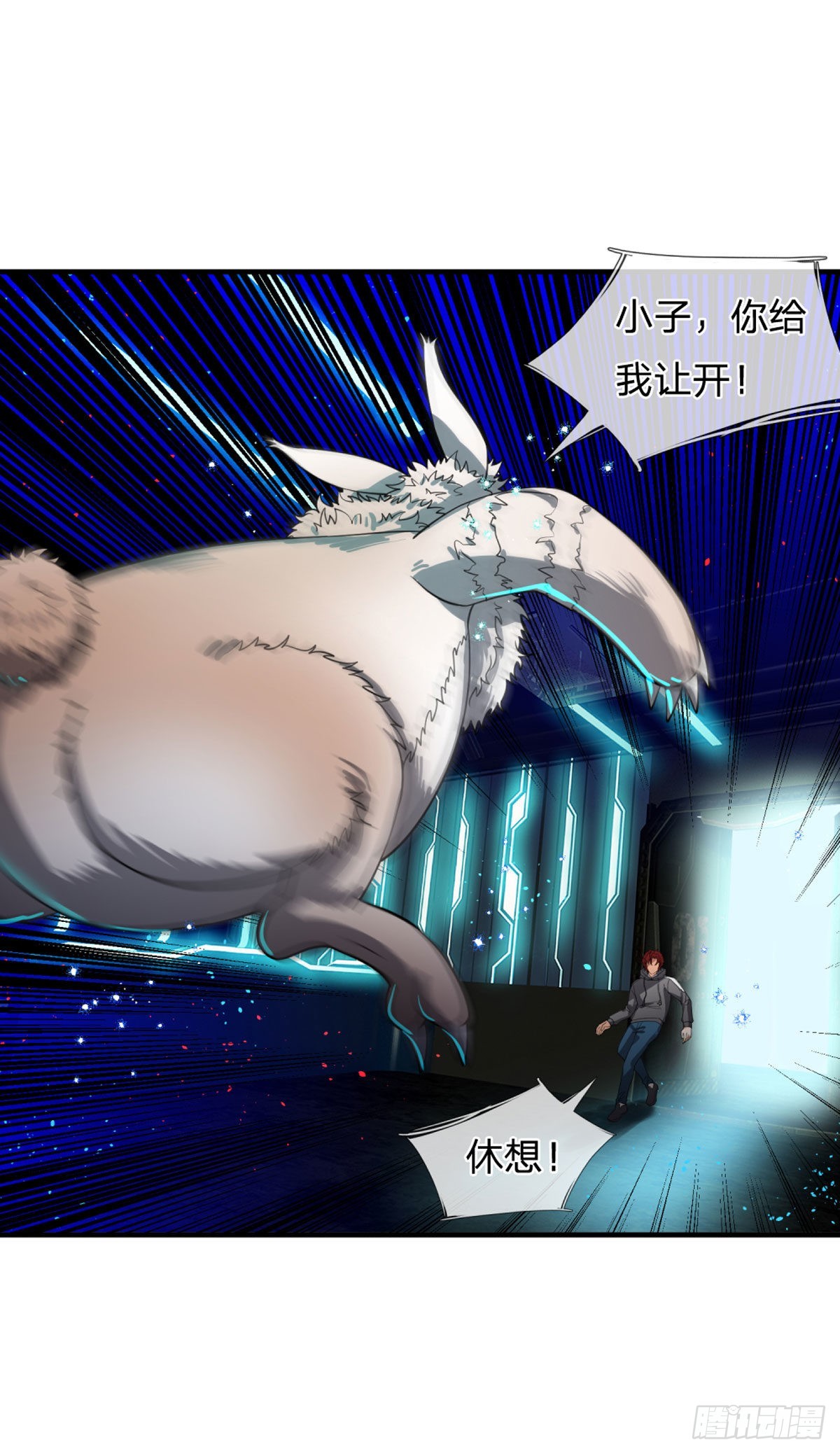 第68话 大郎，该喝药了！3
