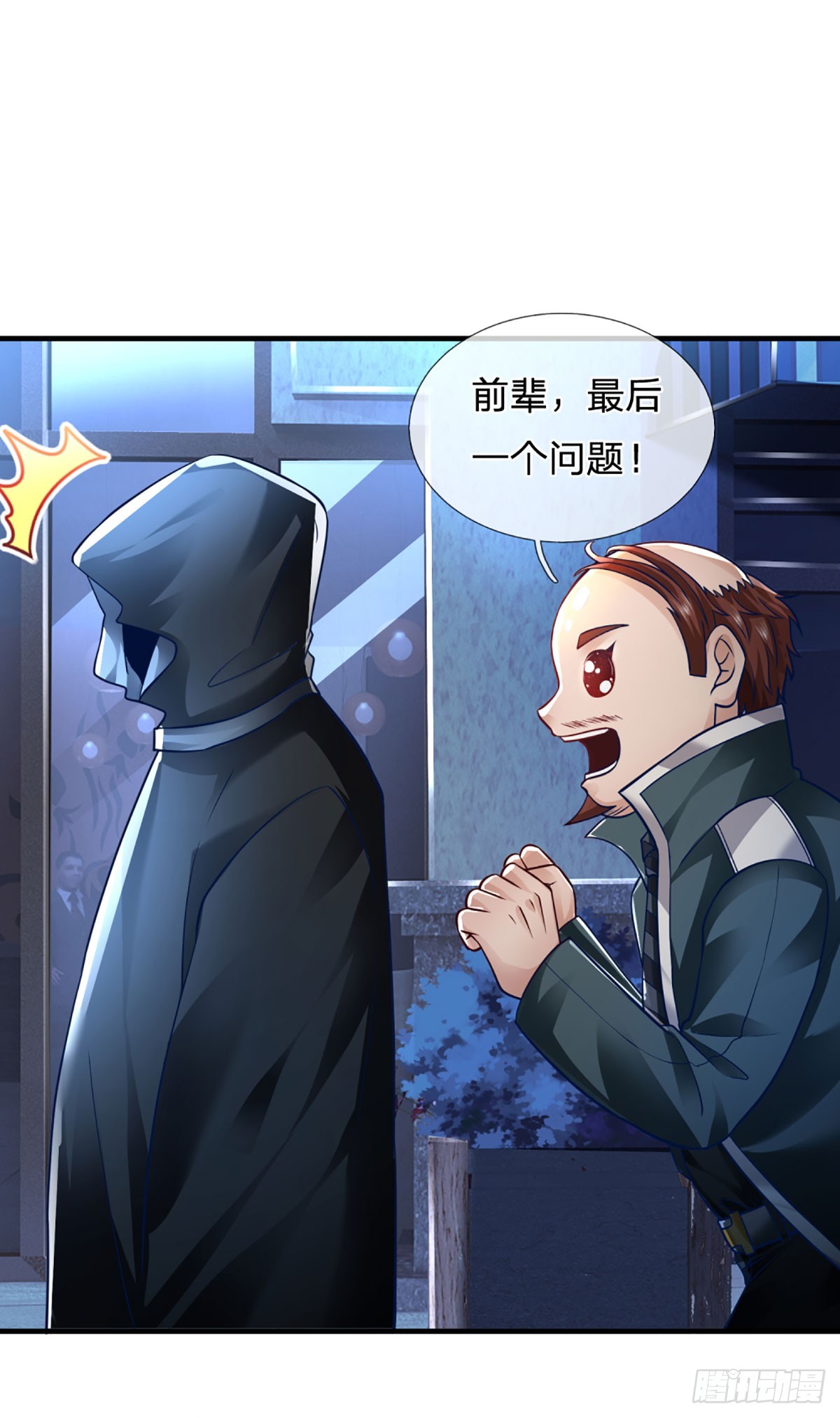 第73话  唠叨的家伙27