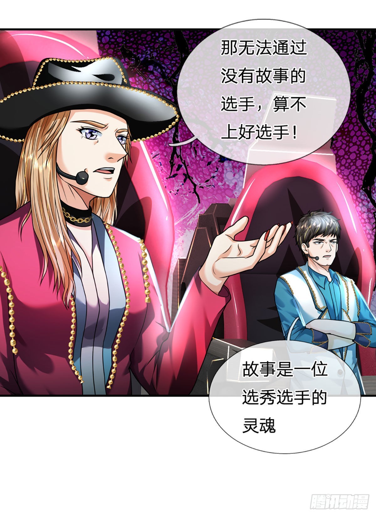 第57话  比惨66633