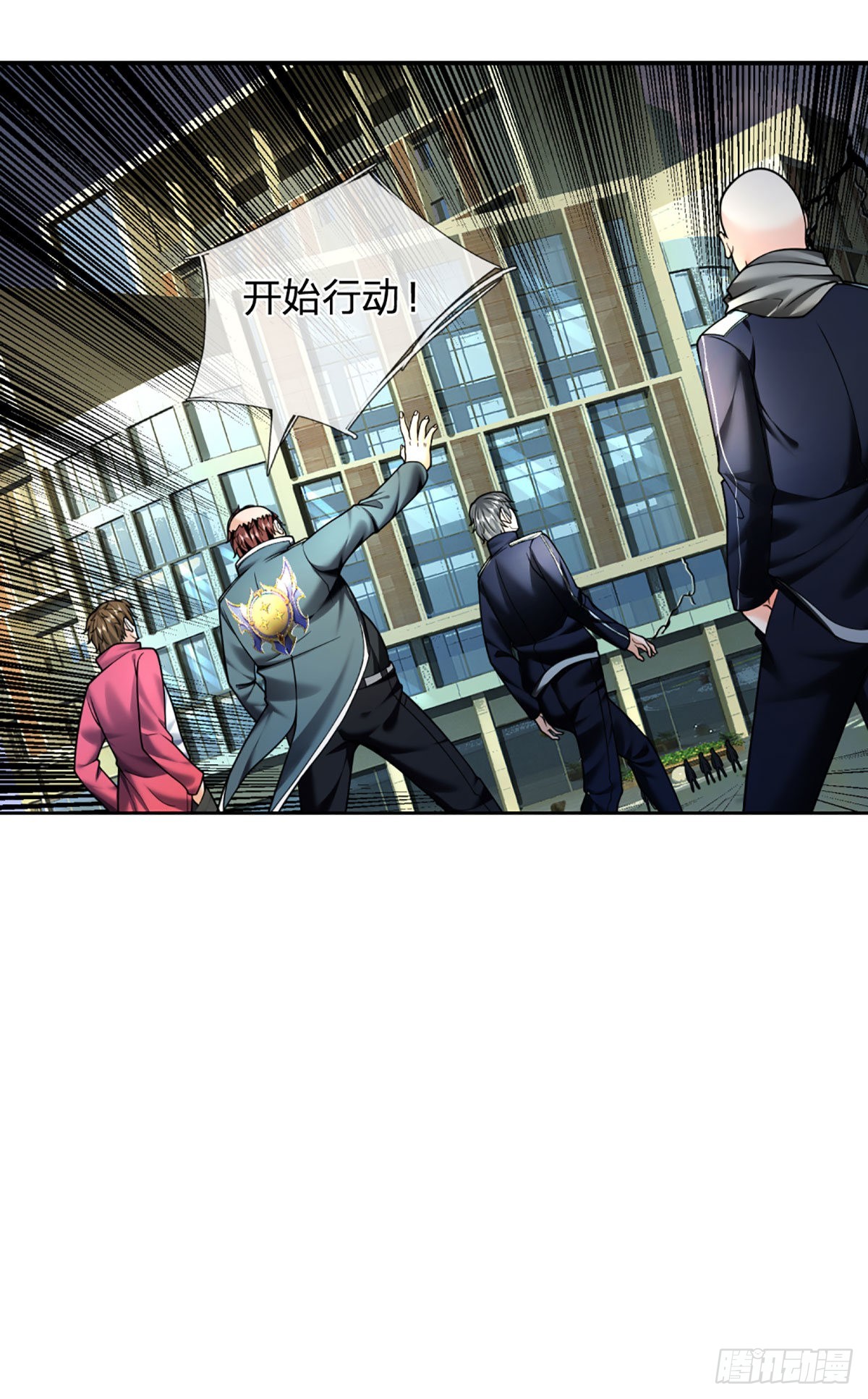 第44话 穷是我的特色10