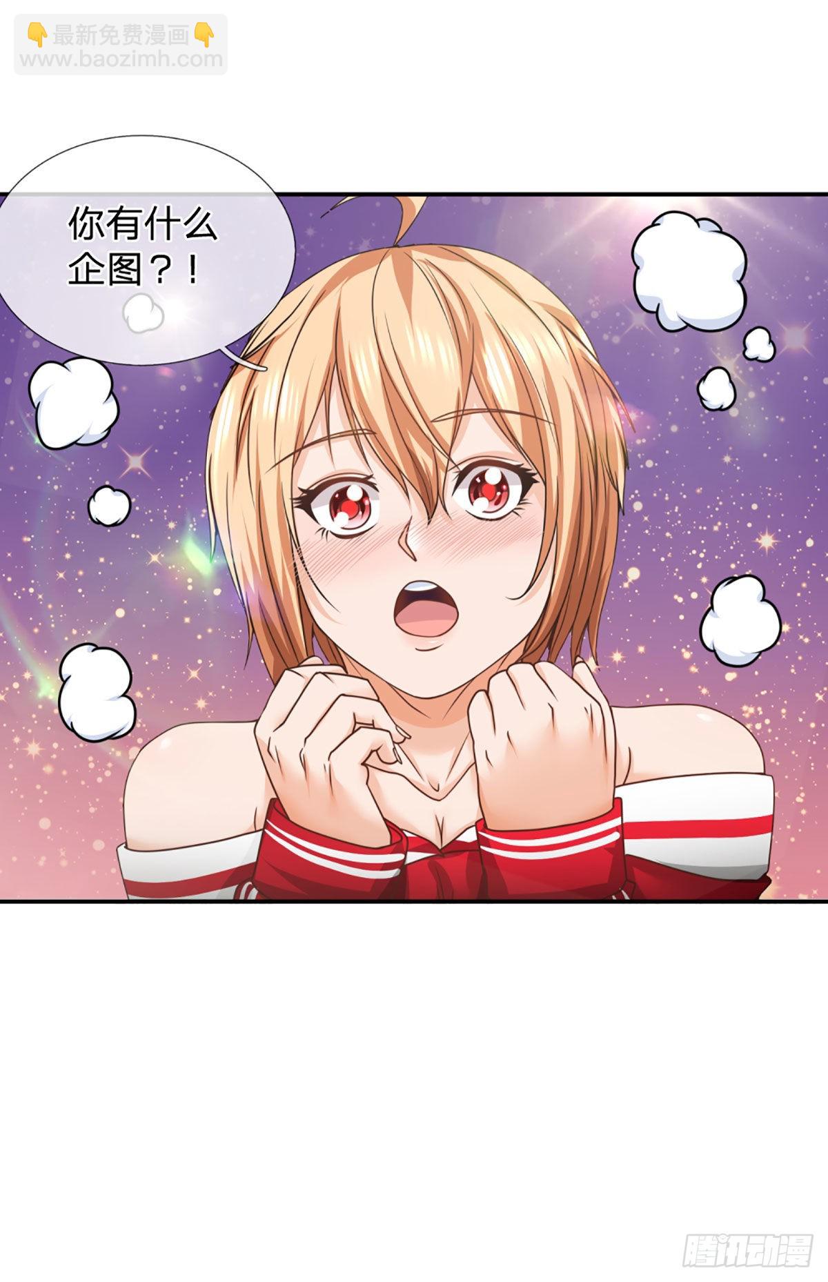 第50话 接任务狂魔6