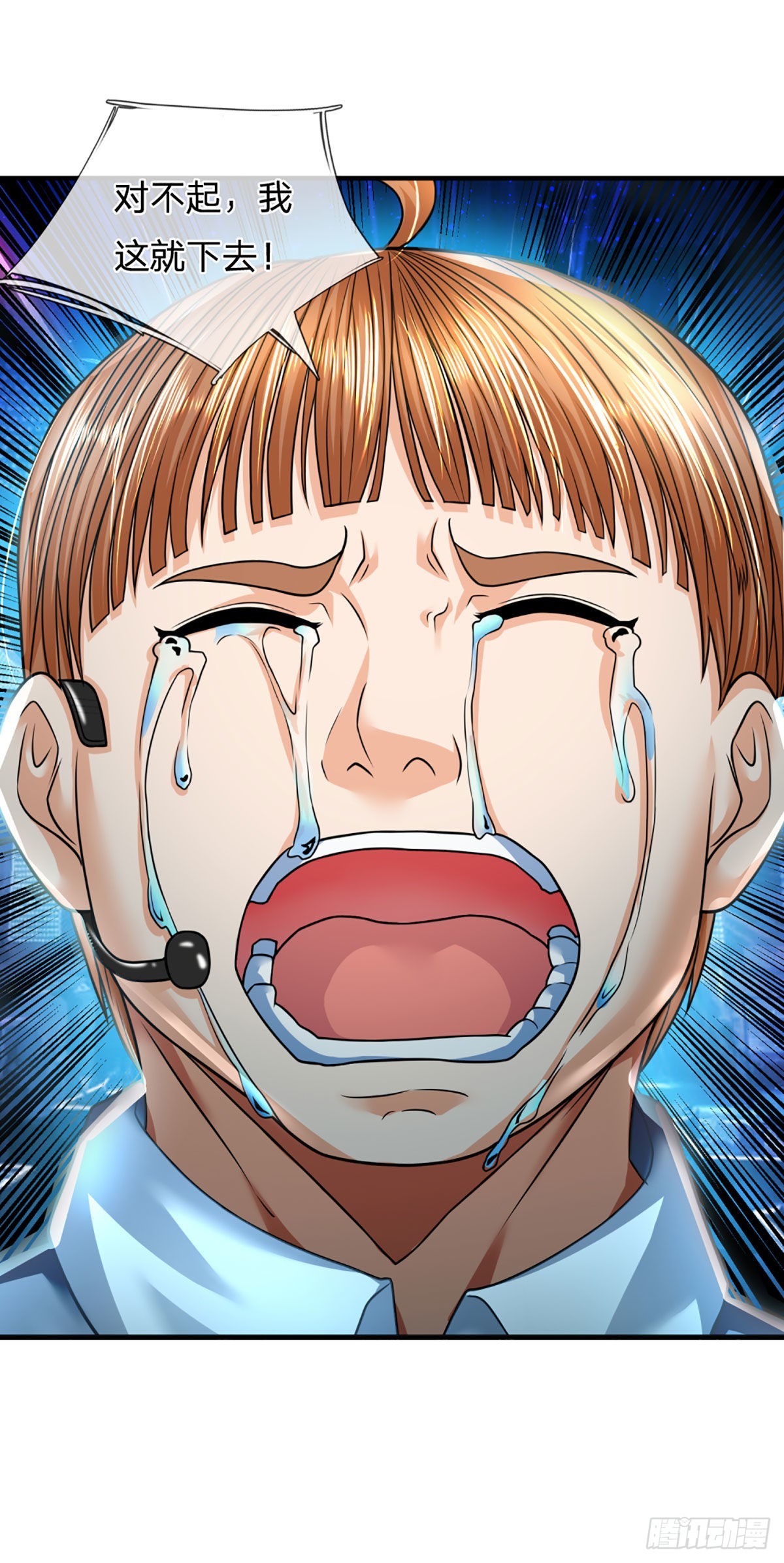 第59话 不要你觉得我要我觉得25
