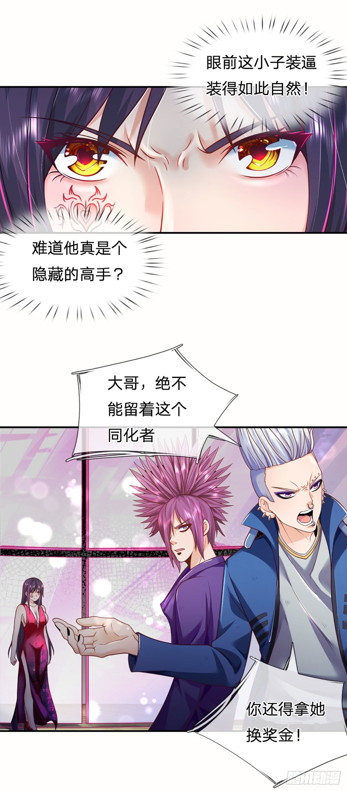 第10话 我们还有大哥！12