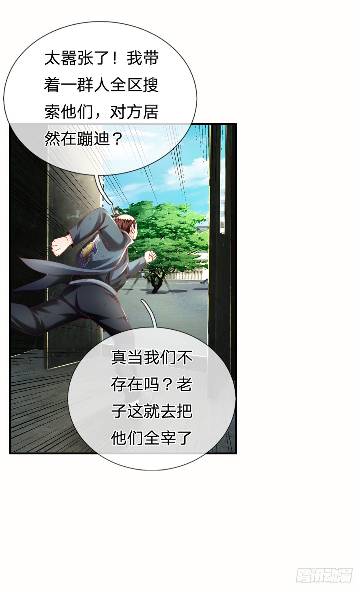 第24话 跟死神擦肩而过21