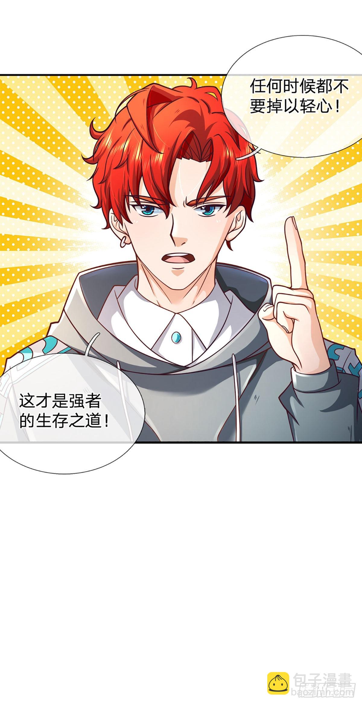 第40话 强者的生存之道19